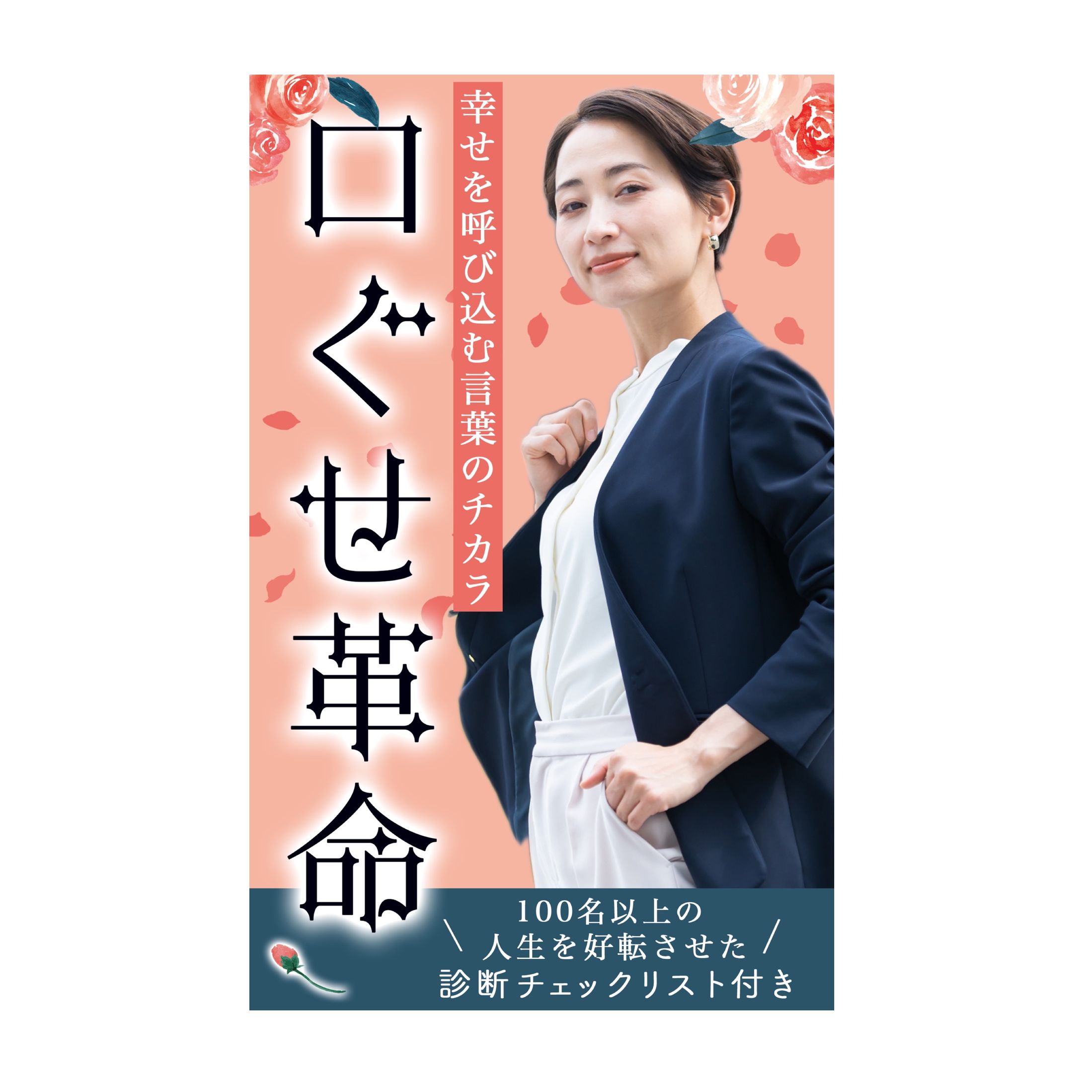  電子書籍-1
