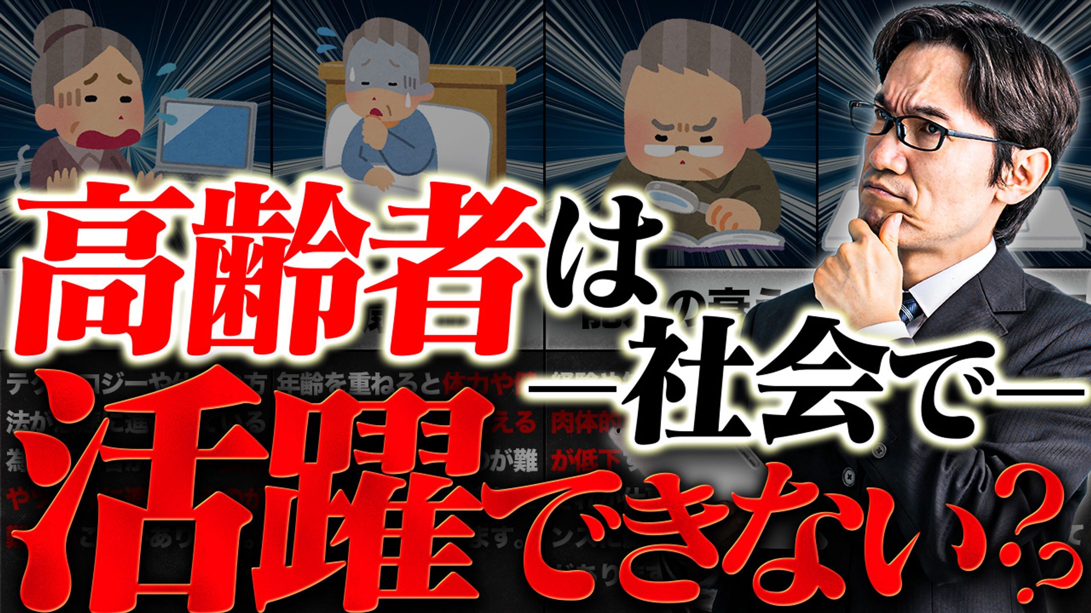 【ビジネス系】オリジナル-1