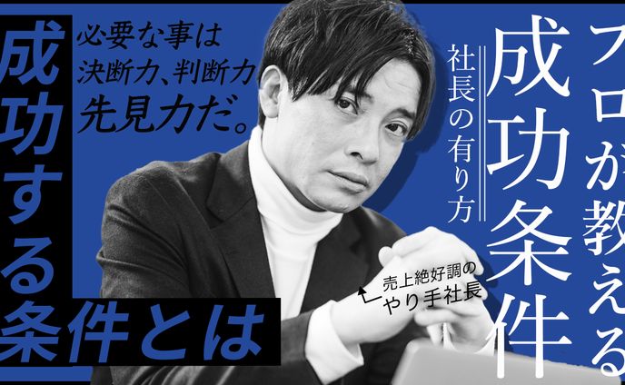 【サンプル】ビジネス系のサムネイルです。