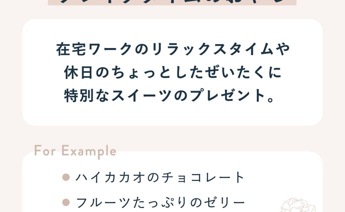 【デザイン】Photoshopバナー制作編課題