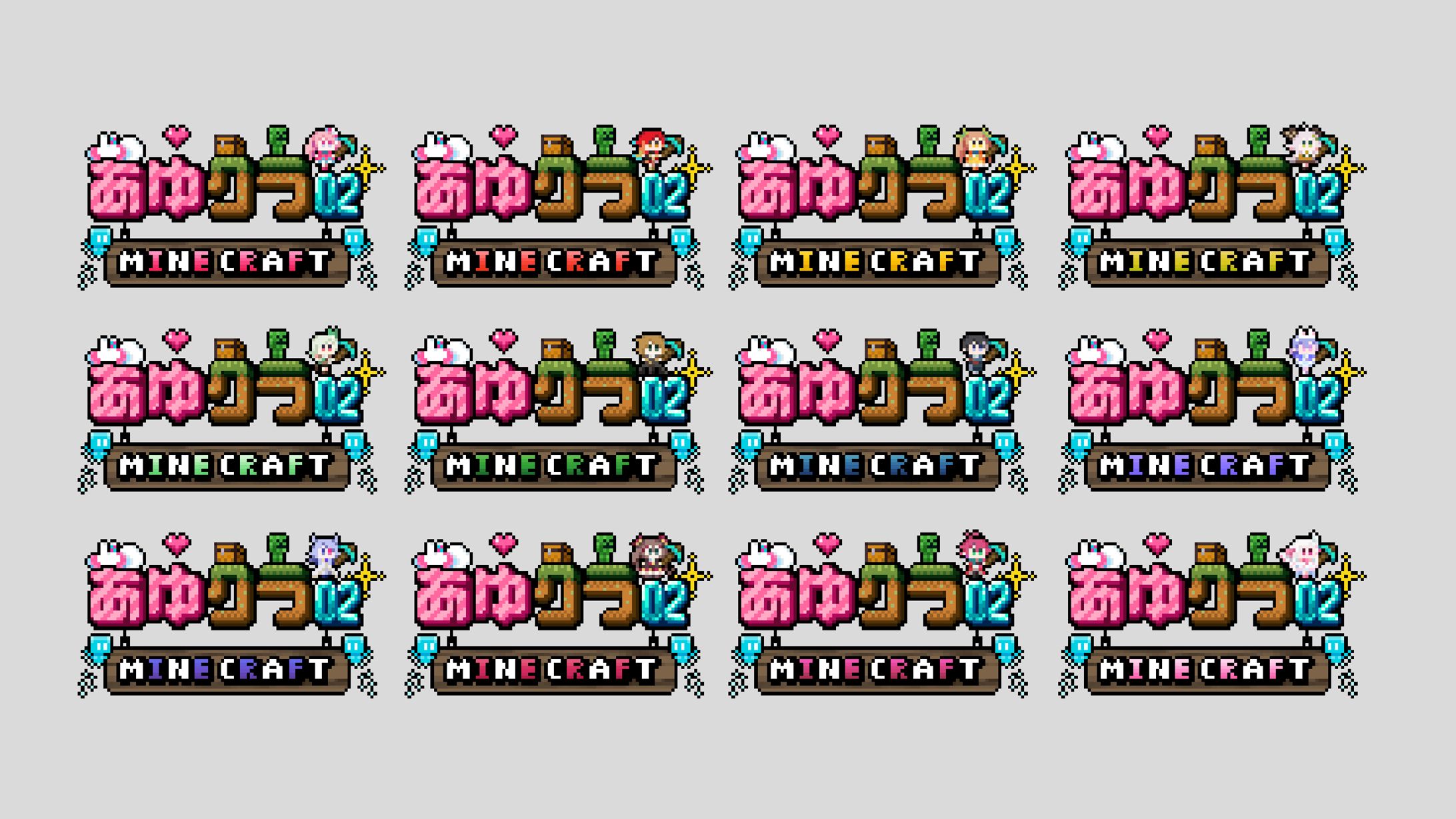【企画】ドット絵＿あゆクラ02鯖ロゴ（Minecraft）-1
