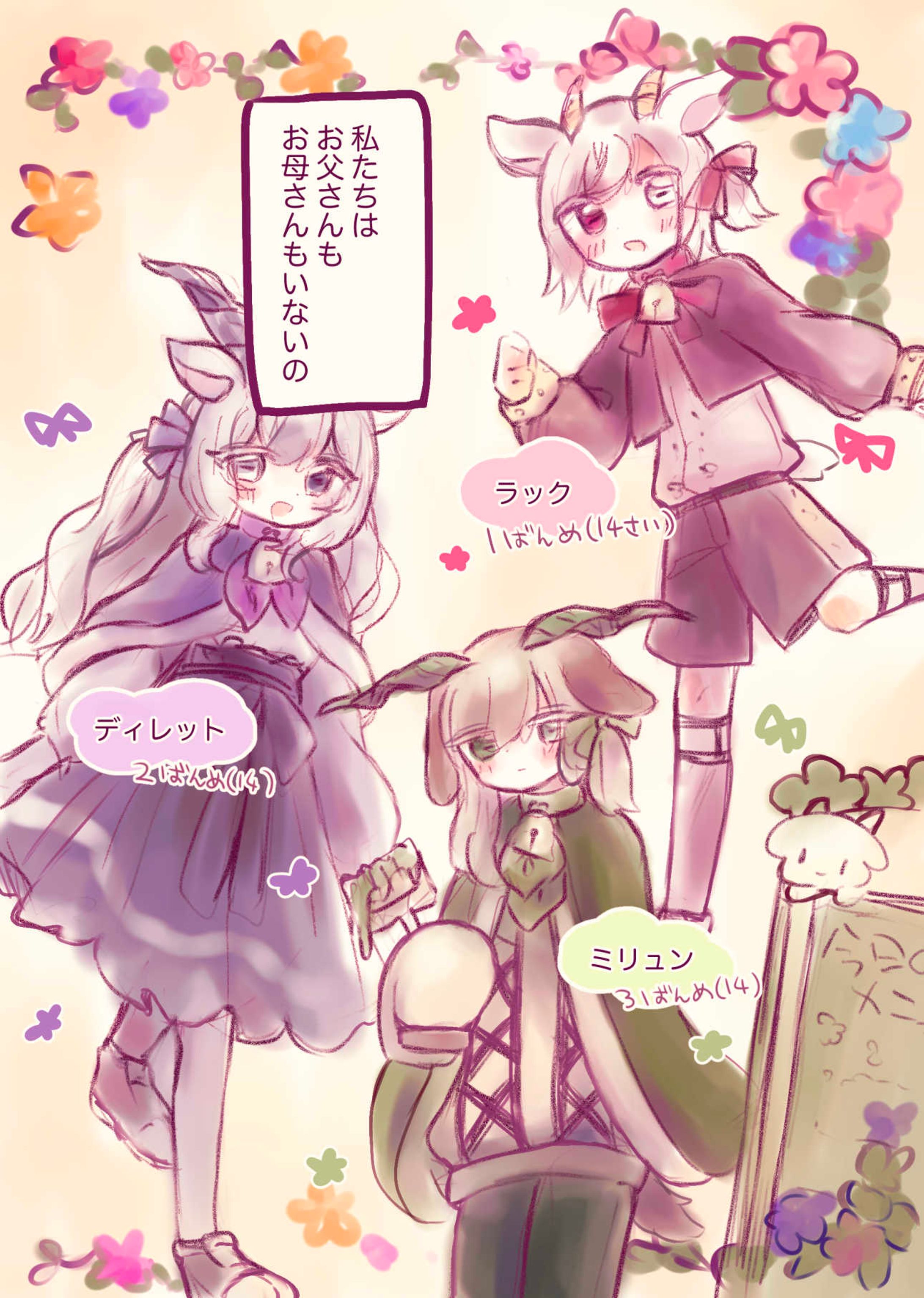 あ-1