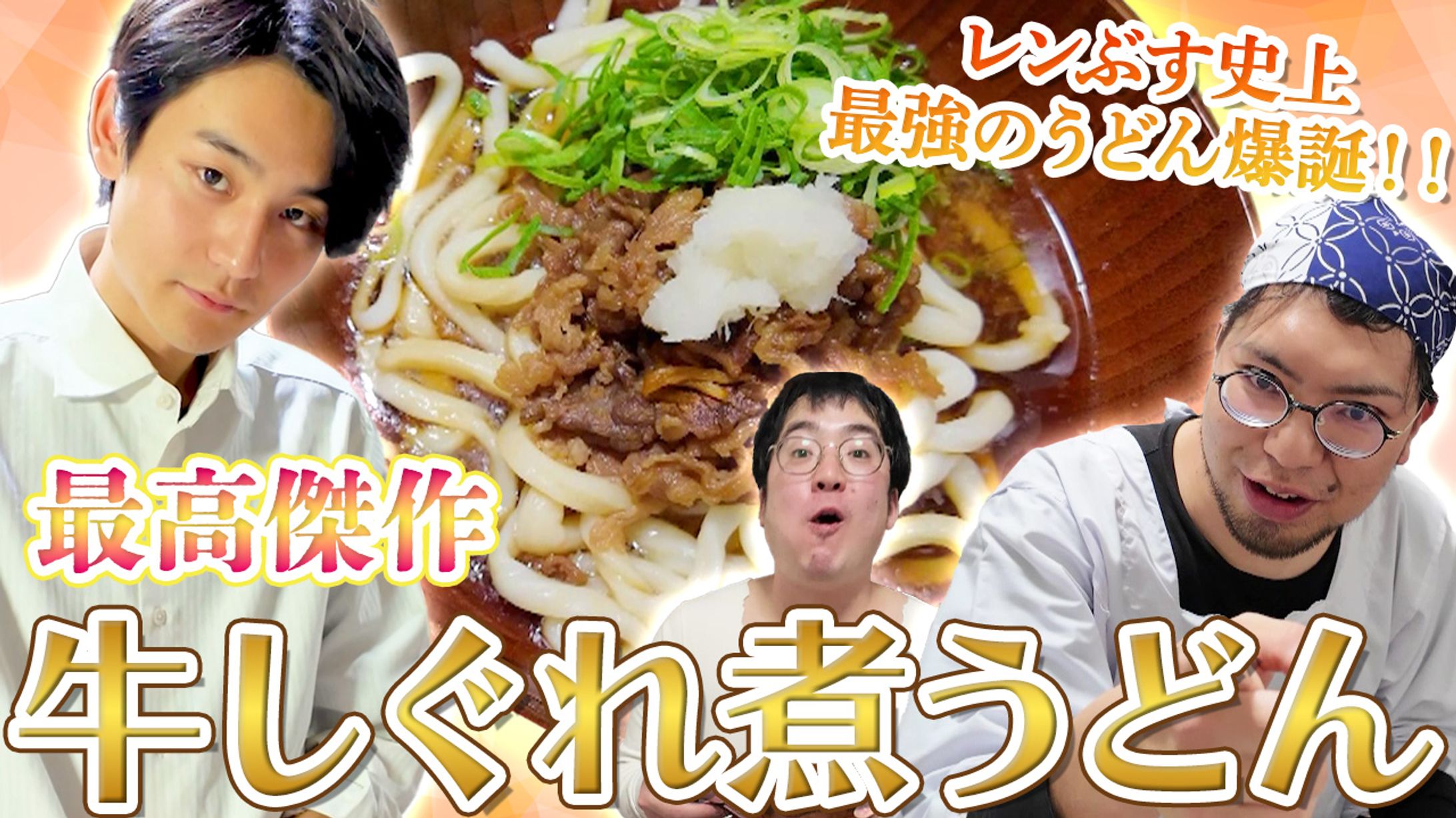 レンタルぶさいくチャンネル様　YouTubeサムネイル-1