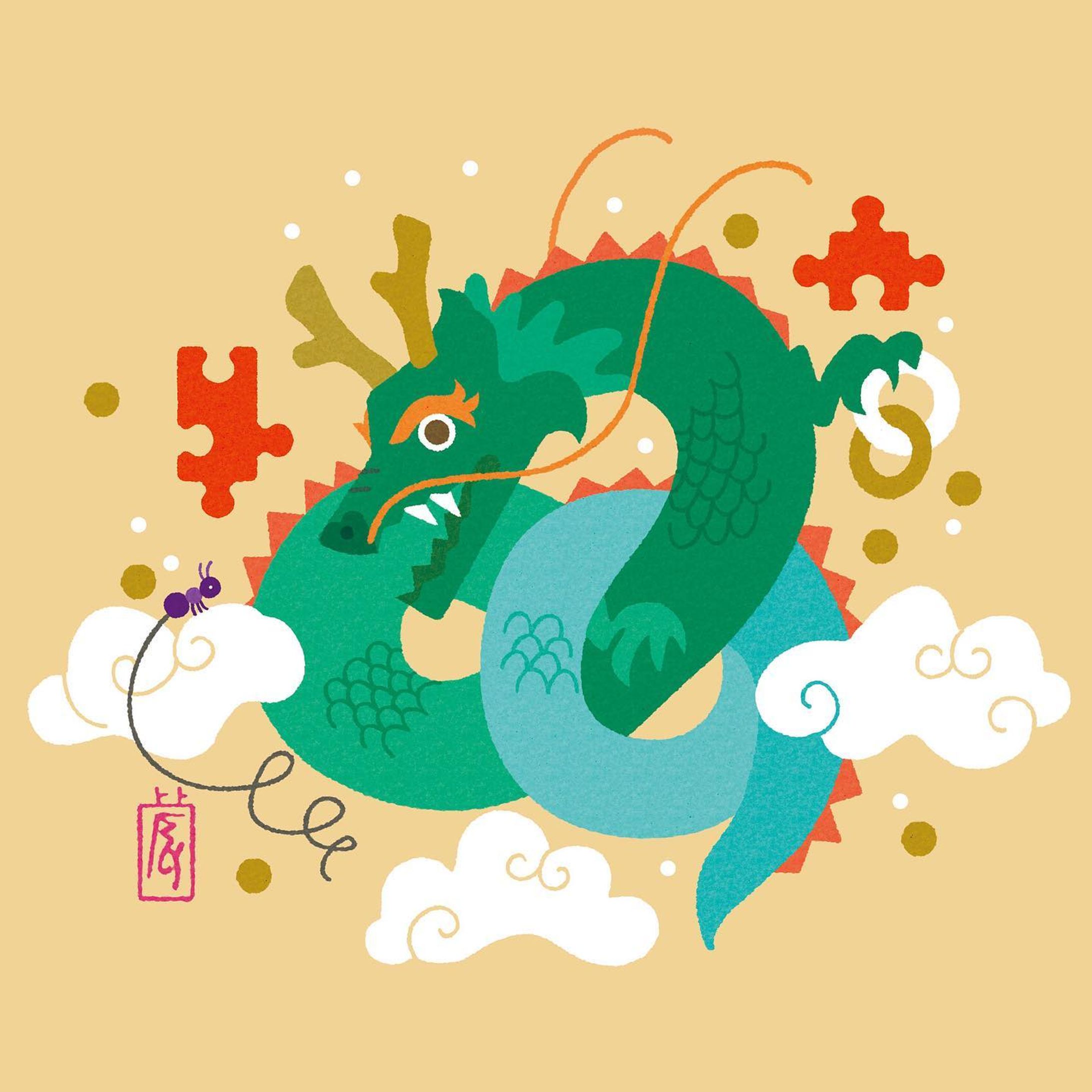 本年もどうぞよろしくお願いいたします🐲

イラストは『知恵の輪の龍』。和歌山県田辺市の蟻通神社( @aritoshijinja )の絵馬制作で描きました。
.
.
We look forward to working with you again this year 🐲.
The illustration is "The Dragon of the Wheel of Wisdom". I drew this illustration for an ema (votive tablet) at Aritoshijinja Shrine ( @aritoshijinja ) in Tanabe City, Wakayama Prefecture, Japan.
.
.
.
.
#蟻通神社 #田辺 #和歌山 #insta_wakayama #wakayama #和歌山県 #神社 #絵馬 #干支 #干支絵馬 #lositoloca #ロシトロカ #illustration #辰 #🐲 #知恵 #知恵の神様 #ideas #令和6年 #r6 #🧩 #知恵の輪-1