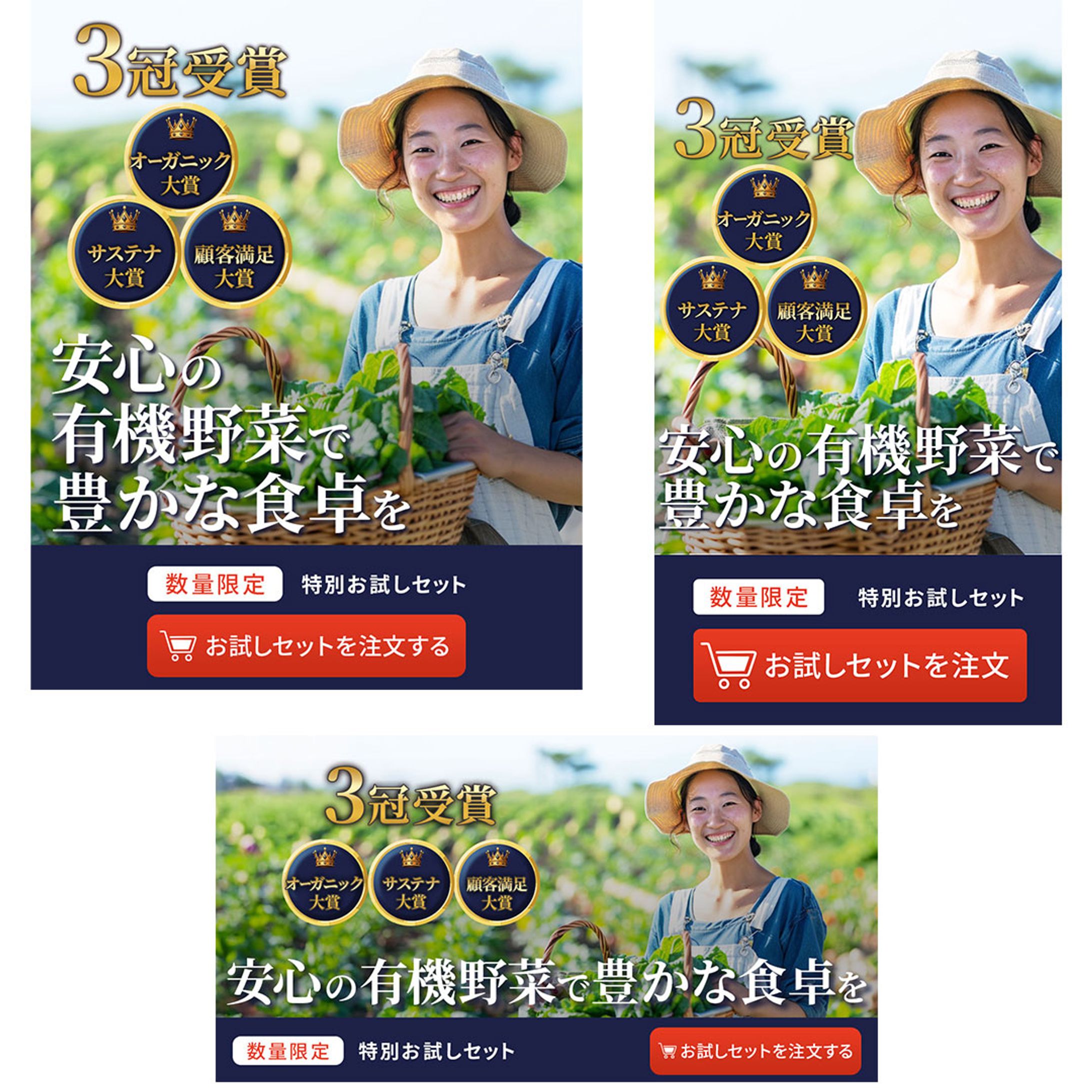 農家バナーリサイズ-1