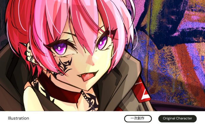 学習、stream