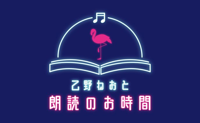 ネオン、デザイン