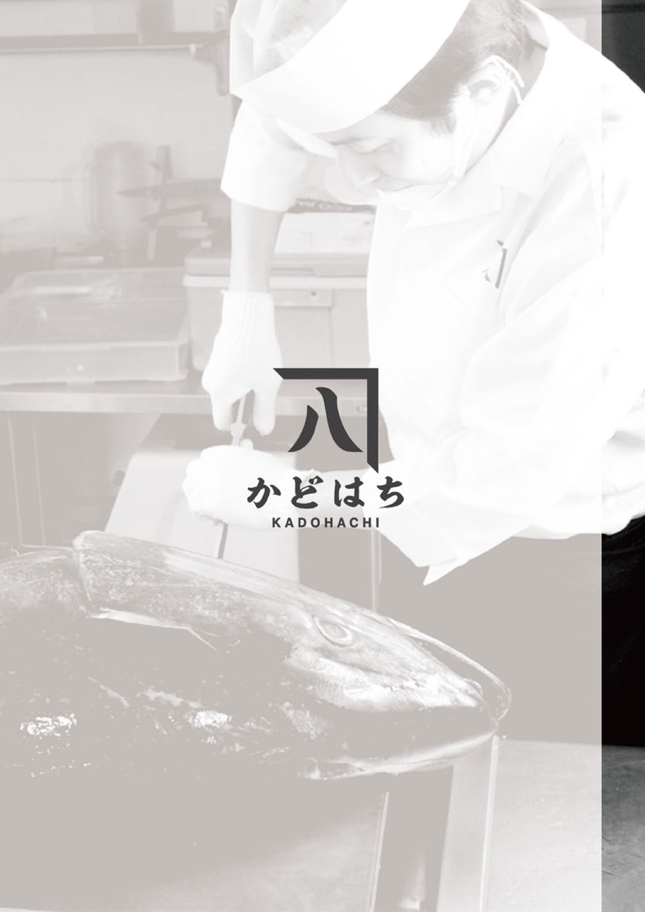 【寿司レストラン様】グランドメニュー(ブック型)-1