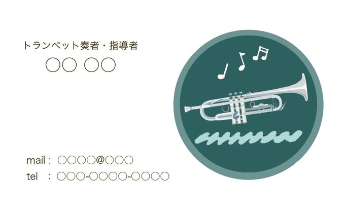 [work] 個人様 名刺ロゴデザイン