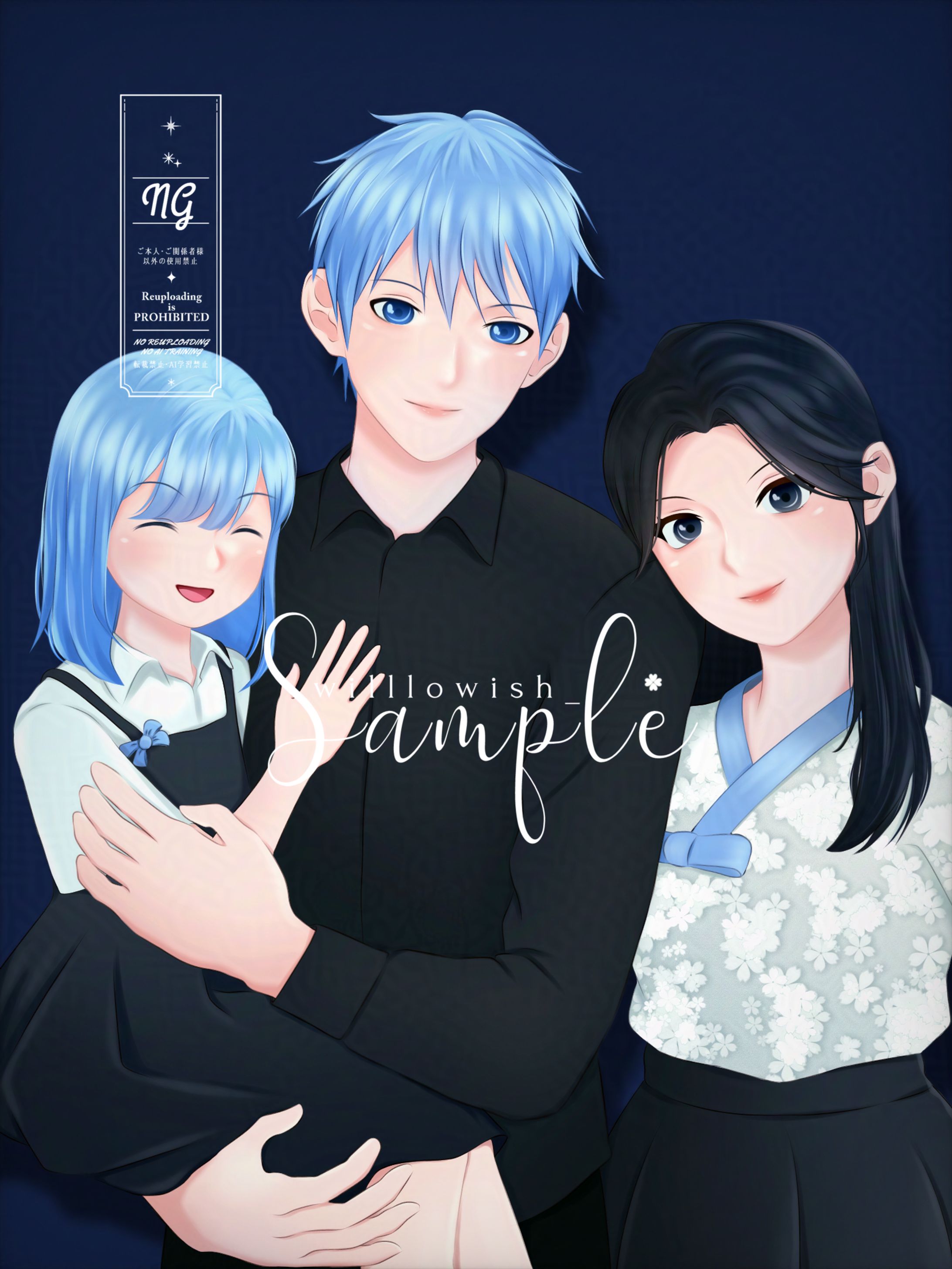 Yumeship 1-1