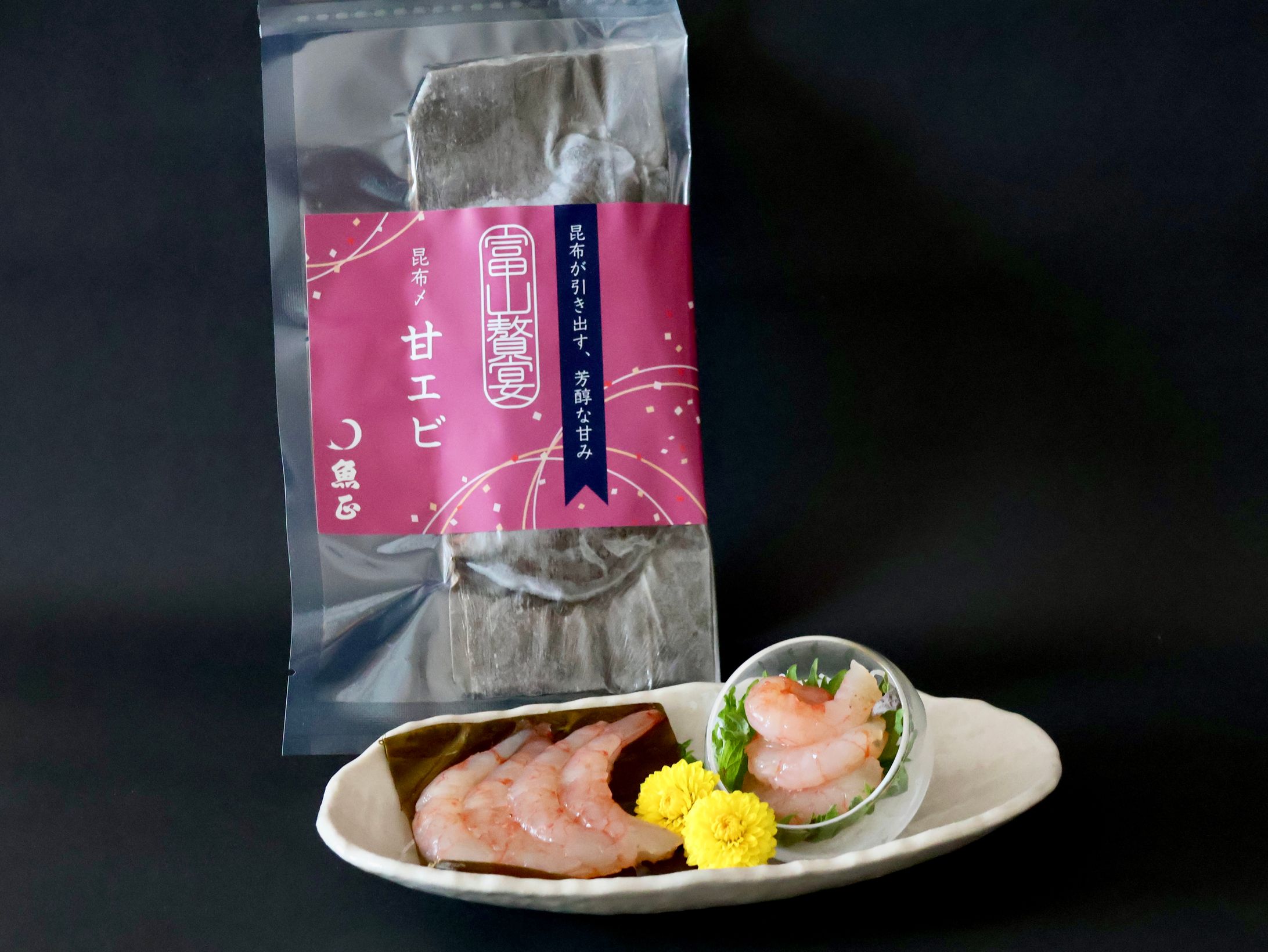 昆布締め-1