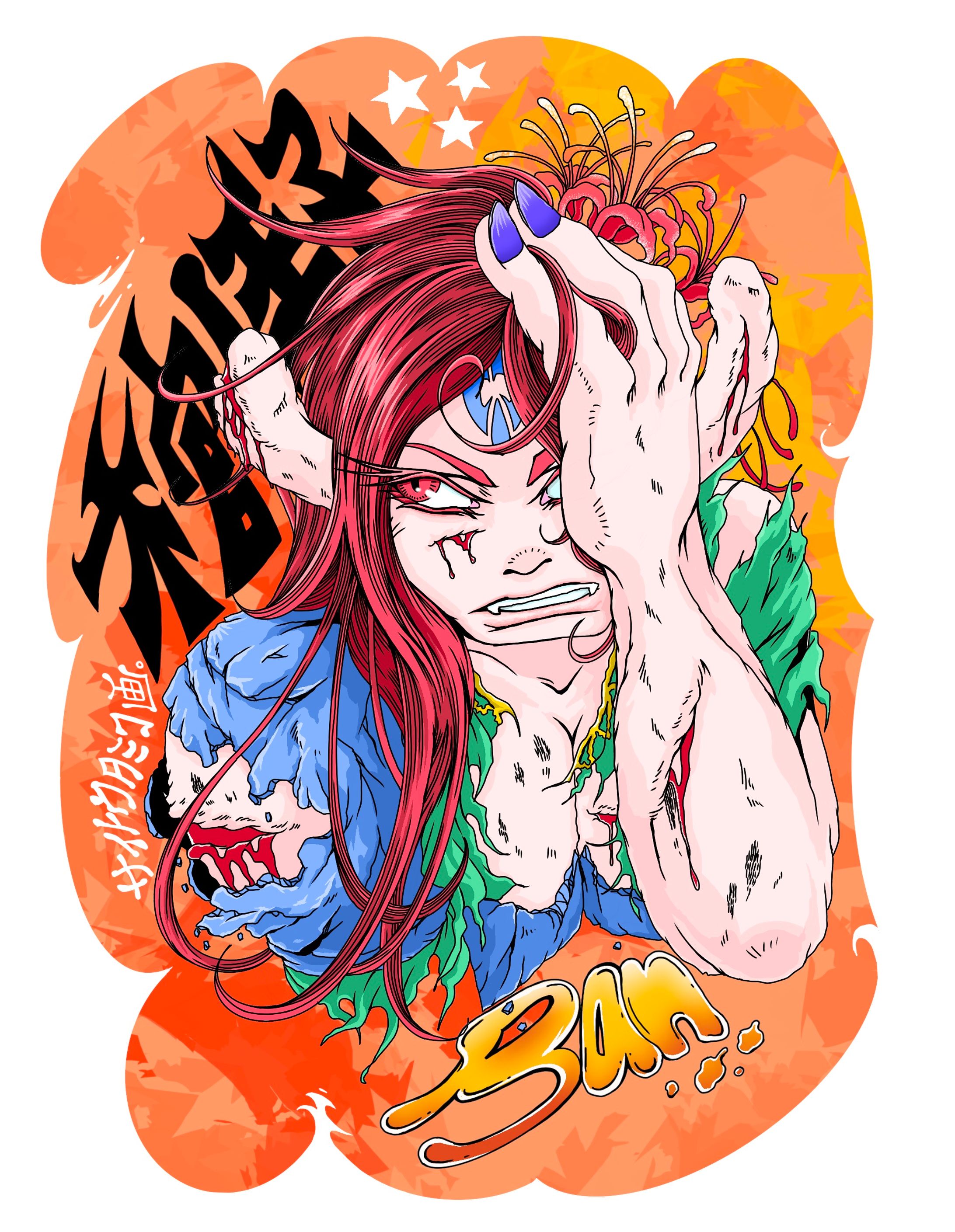 赤毛★カラー仕上げ/OC-1