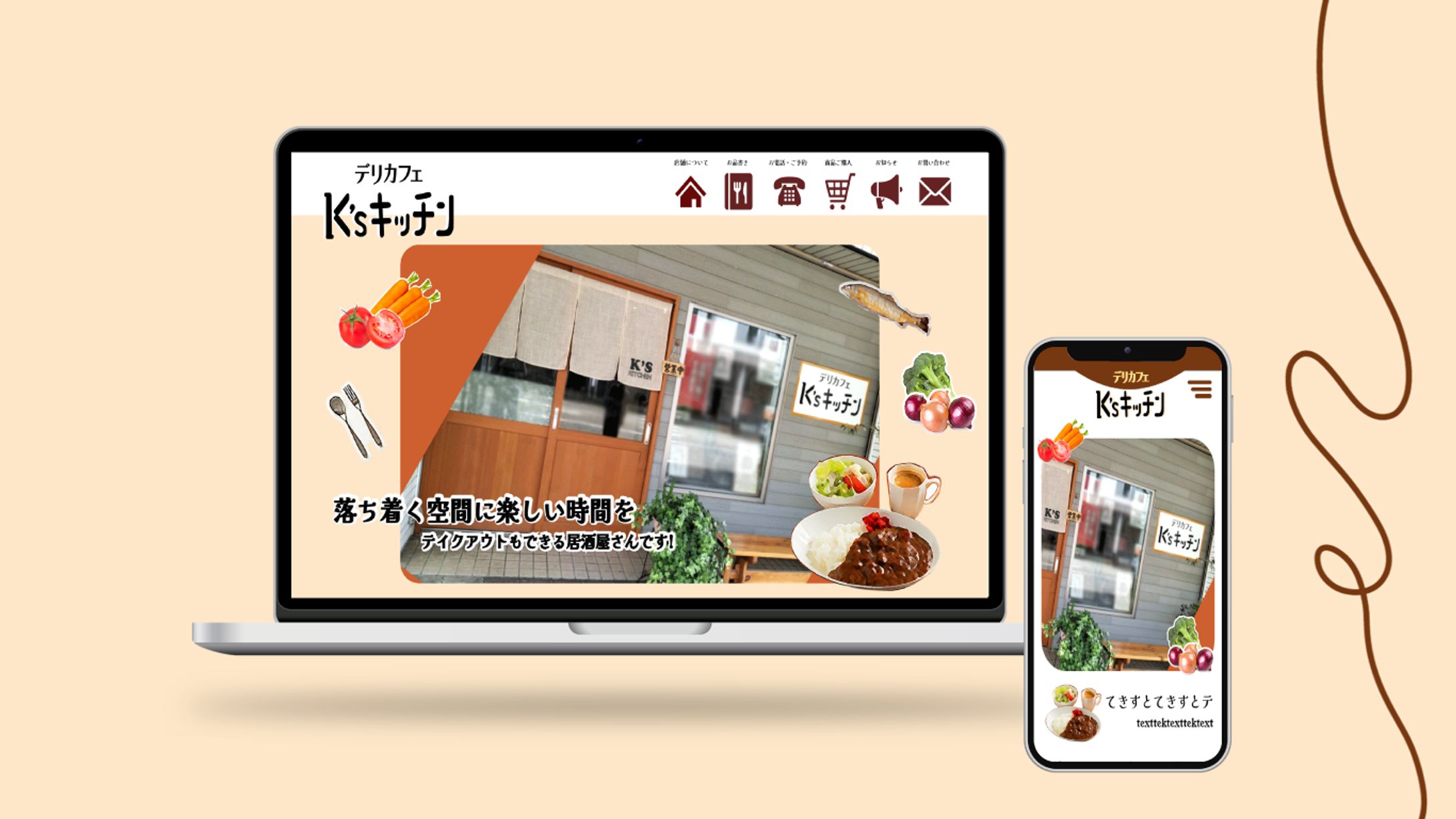 居酒屋デザイン-1