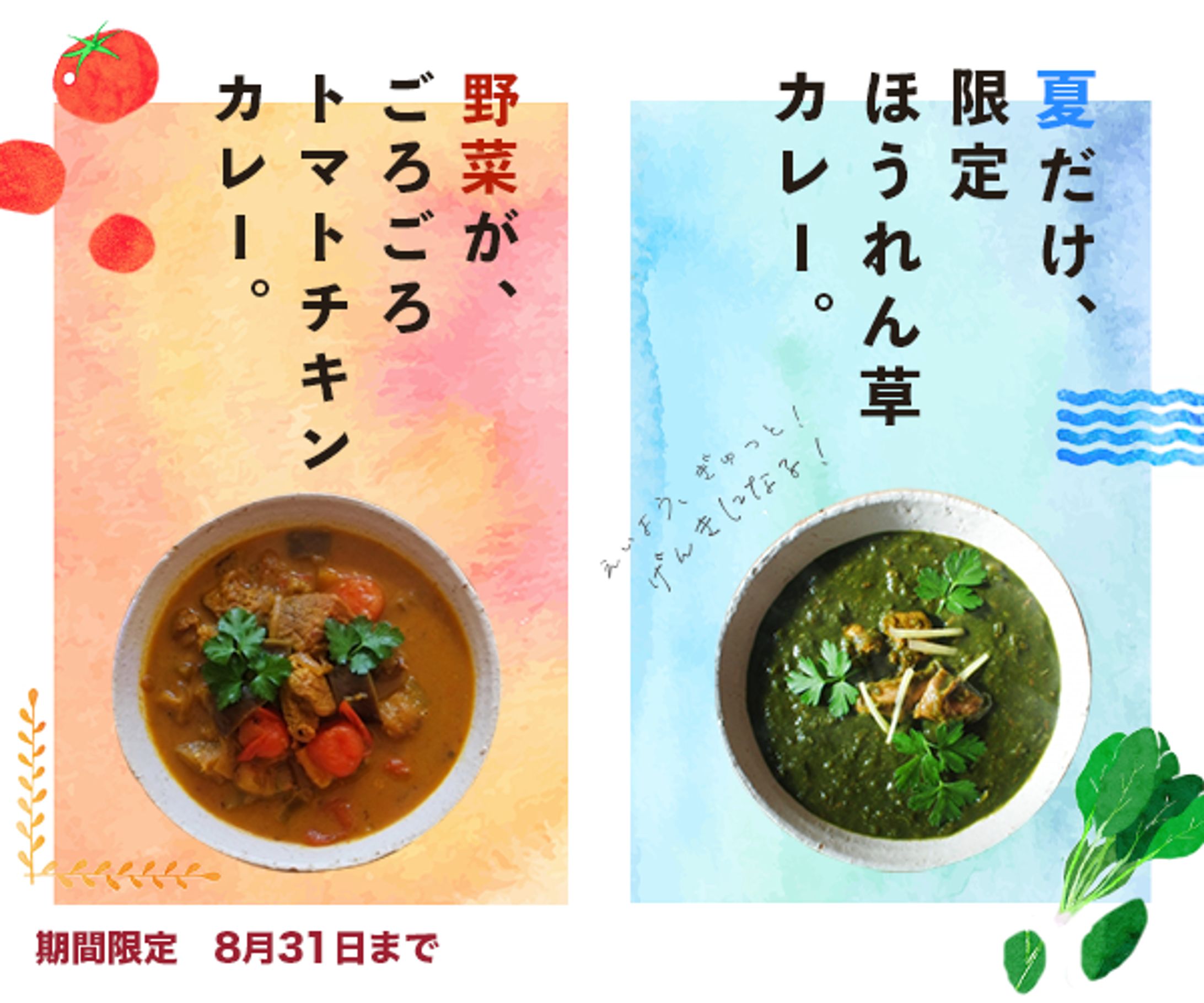 バナー広告-1