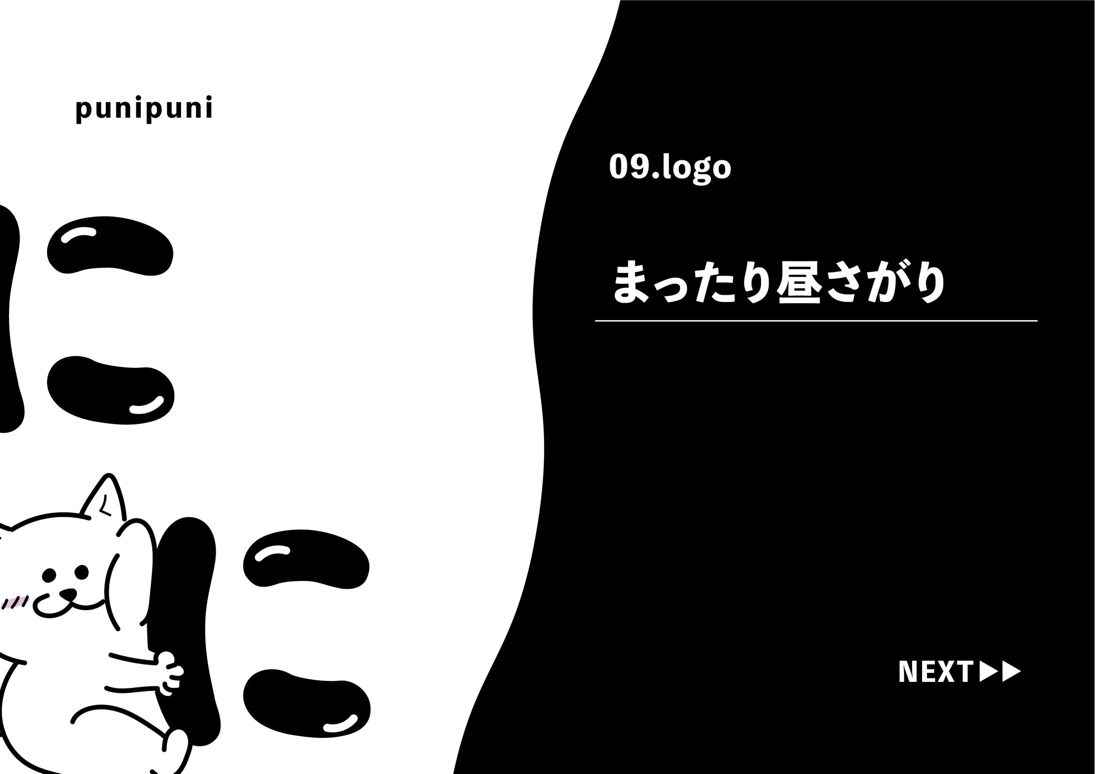  09.logo @ぷにぷに-1