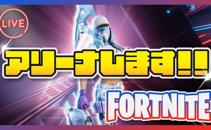 ゲーム配信チャンネル