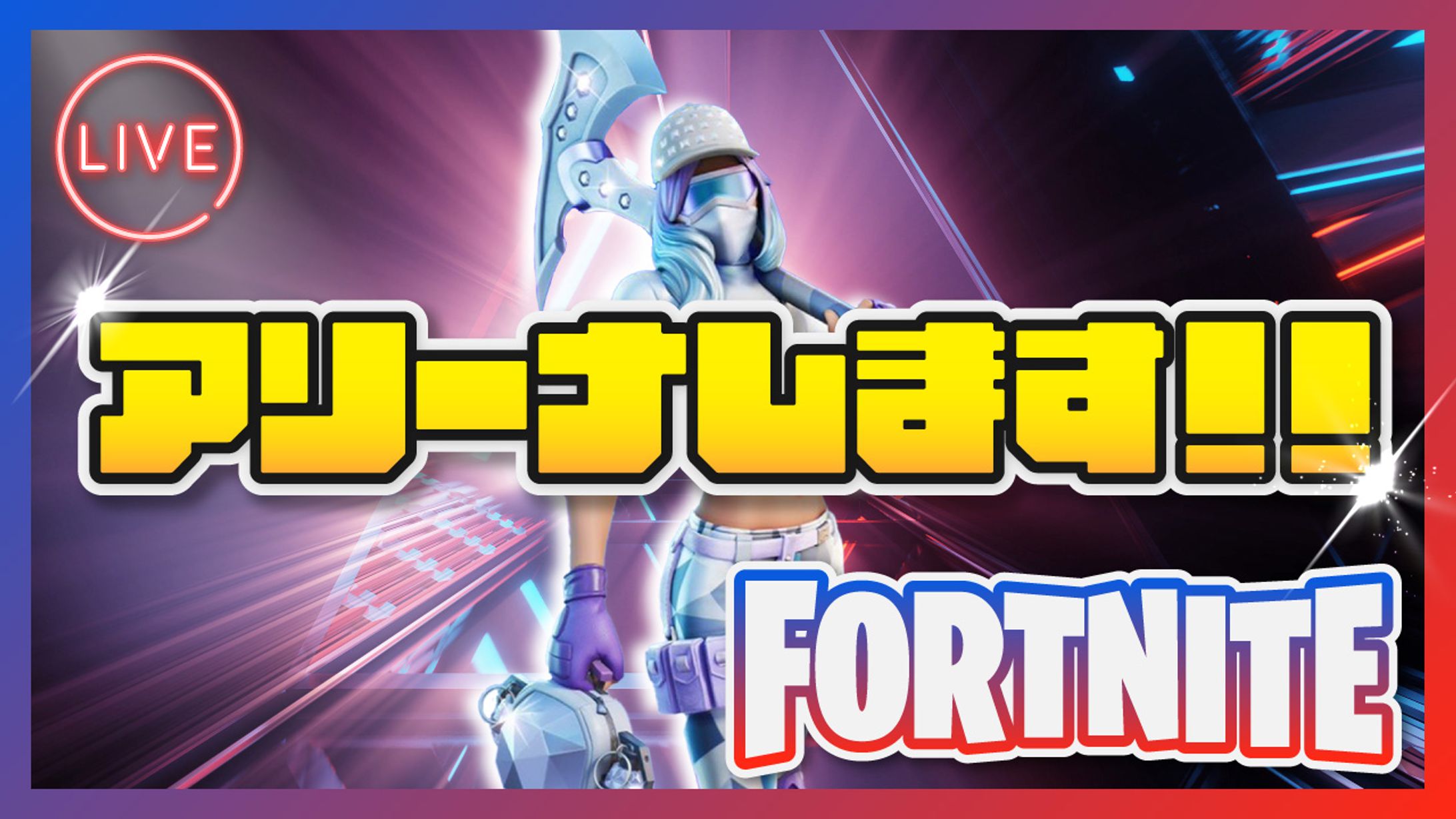 ゲーム配信チャンネル-1