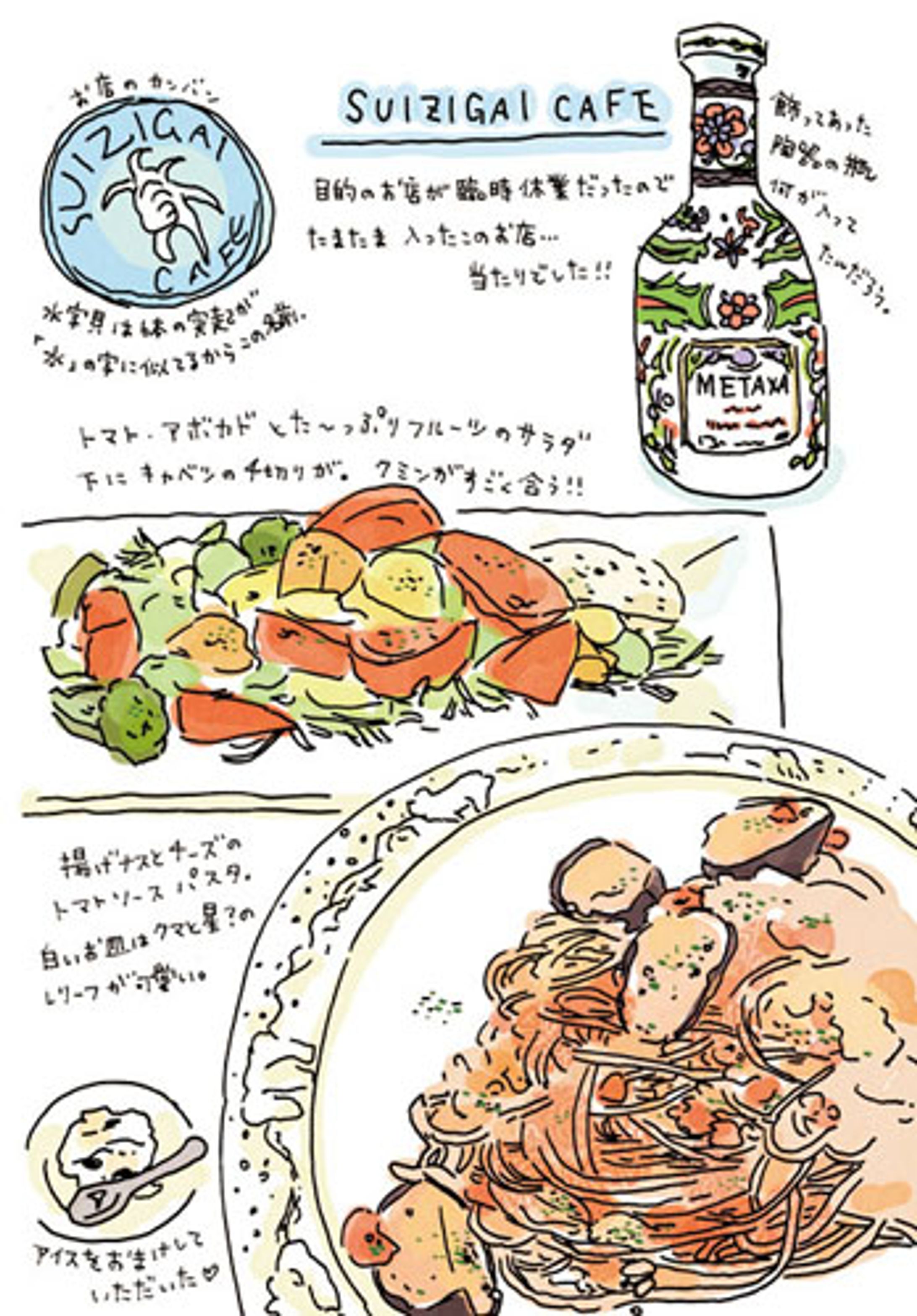 ペンスケッチ-1