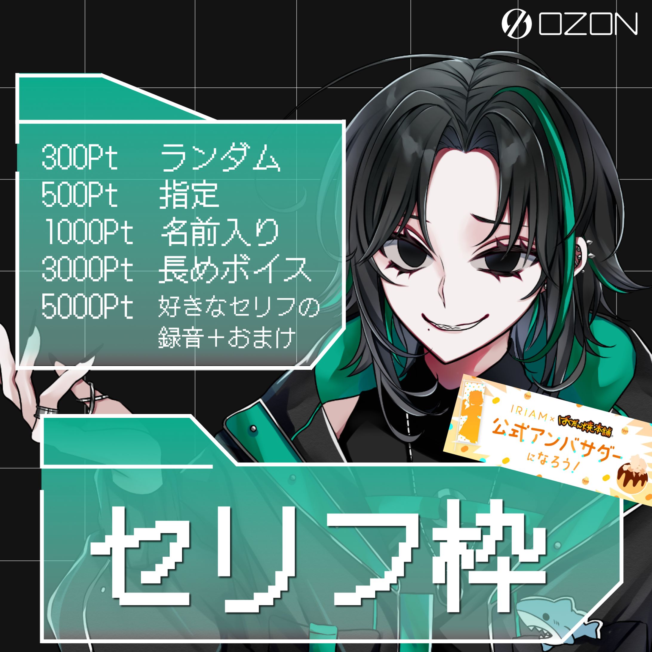 Vライバー 堂々廻サラウ様 サムネイル-1