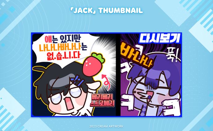 【Jack】✦ Thumbnail
