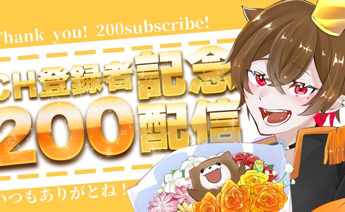 とてぃおサムネイル