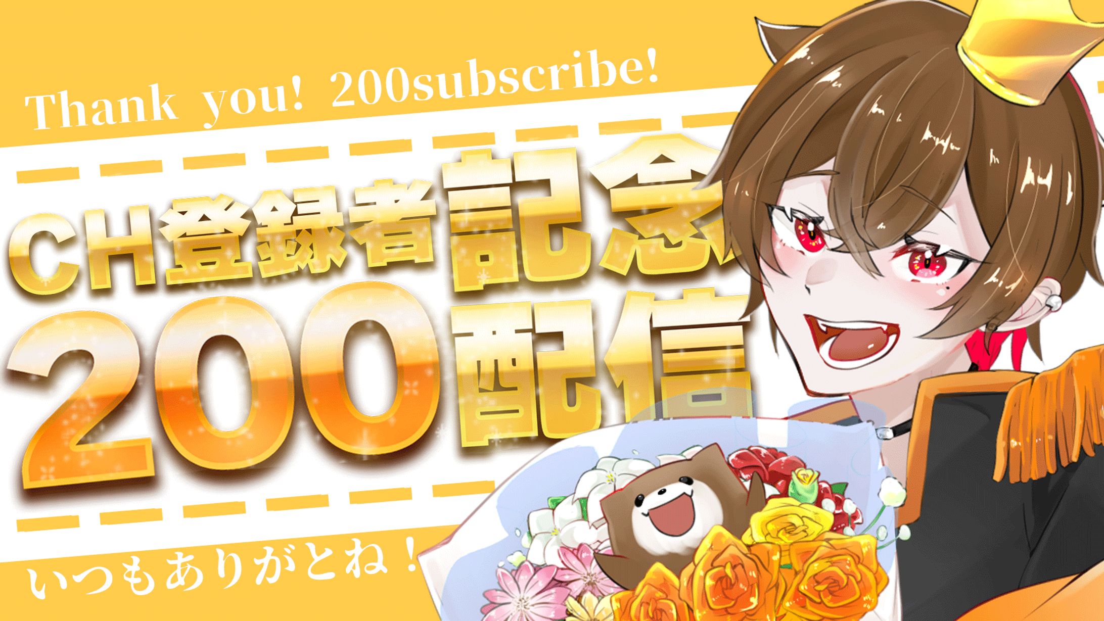 とてぃおサムネイル-1