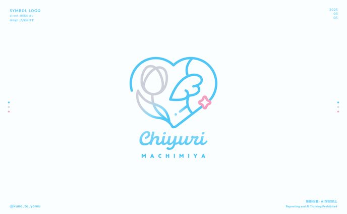 町宮ちゆり様 シンボルロゴ