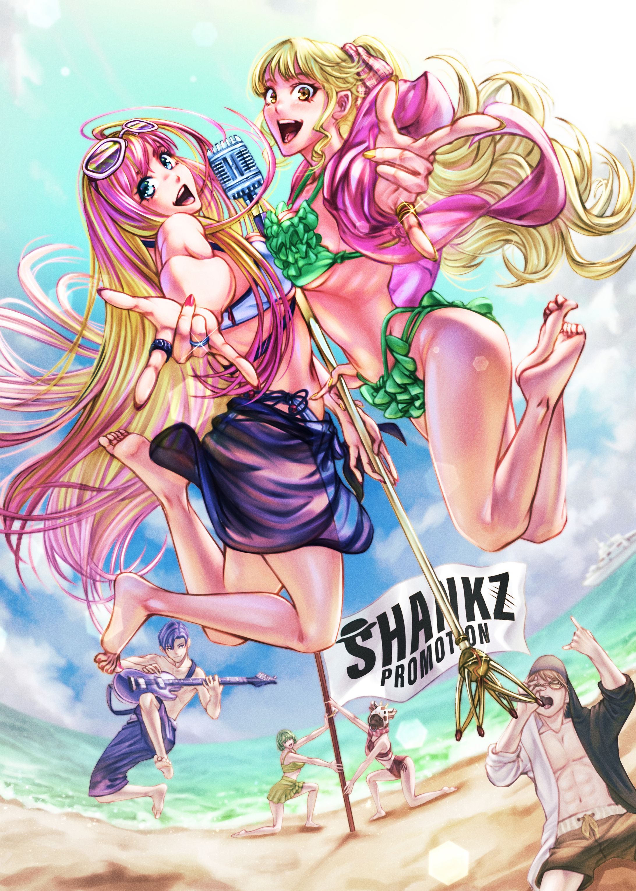 シャンプロサマータイム -1