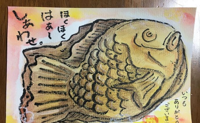 「たい焼き」
.
おはようございます。
今日の絵手紙は鯛焼き！先月末、アルバイト先で頂きました。旭川市内の冨士屋様の たい焼きだそうです。
.
私は頭からカッポリ食べます。尻尾まで餡子入ってて美味しかったなぁ。
.
同僚の方を常に気に掛け、毎月お菓子を通して優しく接してくださる方。私も見習いたい！
.
#絵手紙 #えてがみ #絵はがき 
#えてがみ好きな方と繋がりたい 
#絵手紙初心者 
#水彩画 #水彩画アート 
#食べ物グラム #食べ物イラスト 
#たい焼き #たいやき #和菓子 
#旭川 #冨士屋 
#旭川スイーツ 
#北海道 
#hokkaido #asahikawa 
#illustration #cafetime 
#🐟🐟🐟 #🍵🍵🍵