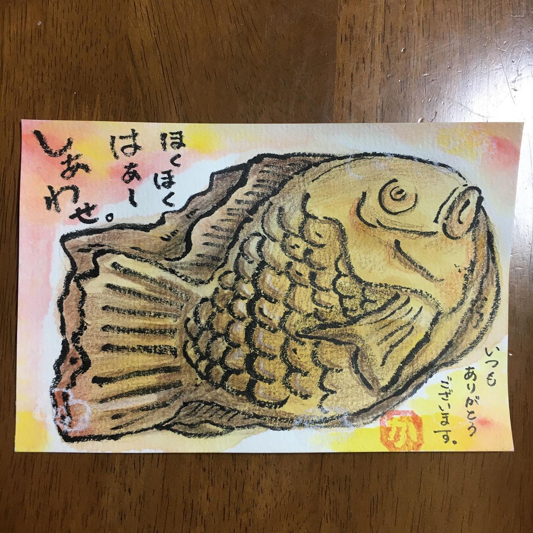 「たい焼き」
.
おはようございます。
今日の絵手紙は鯛焼き！先月末、アルバイト先で頂きました。旭川市内の冨士屋様の たい焼きだそうです。
.
私は頭からカッポリ食べます。尻尾まで餡子入ってて美味しかったなぁ。
.
同僚の方を常に気に掛け、毎月お菓子を通して優しく接してくださる方。私も見習いたい！
.
#絵手紙 #えてがみ #絵はがき 
#えてがみ好きな方と繋がりたい 
#絵手紙初心者 
#水彩画 #水彩画アート 
#食べ物グラム #食べ物イラスト 
#たい焼き #たいやき #和菓子 
#旭川 #冨士屋 
#旭川スイーツ 
#北海道 
#hokkaido #asahikawa 
#illustration #cafetime 
#🐟🐟🐟 #🍵🍵🍵-1