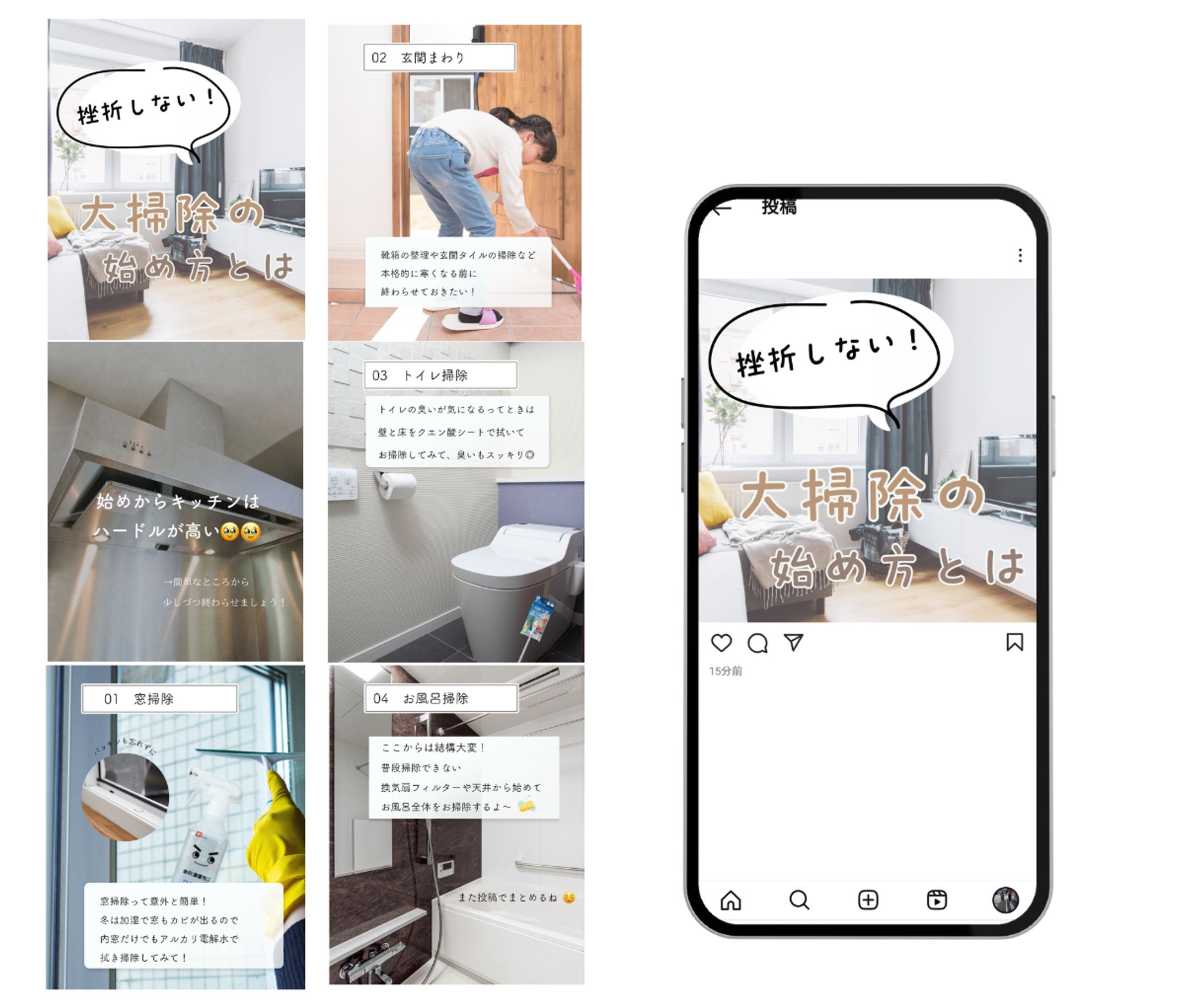 インスタグラム　-1