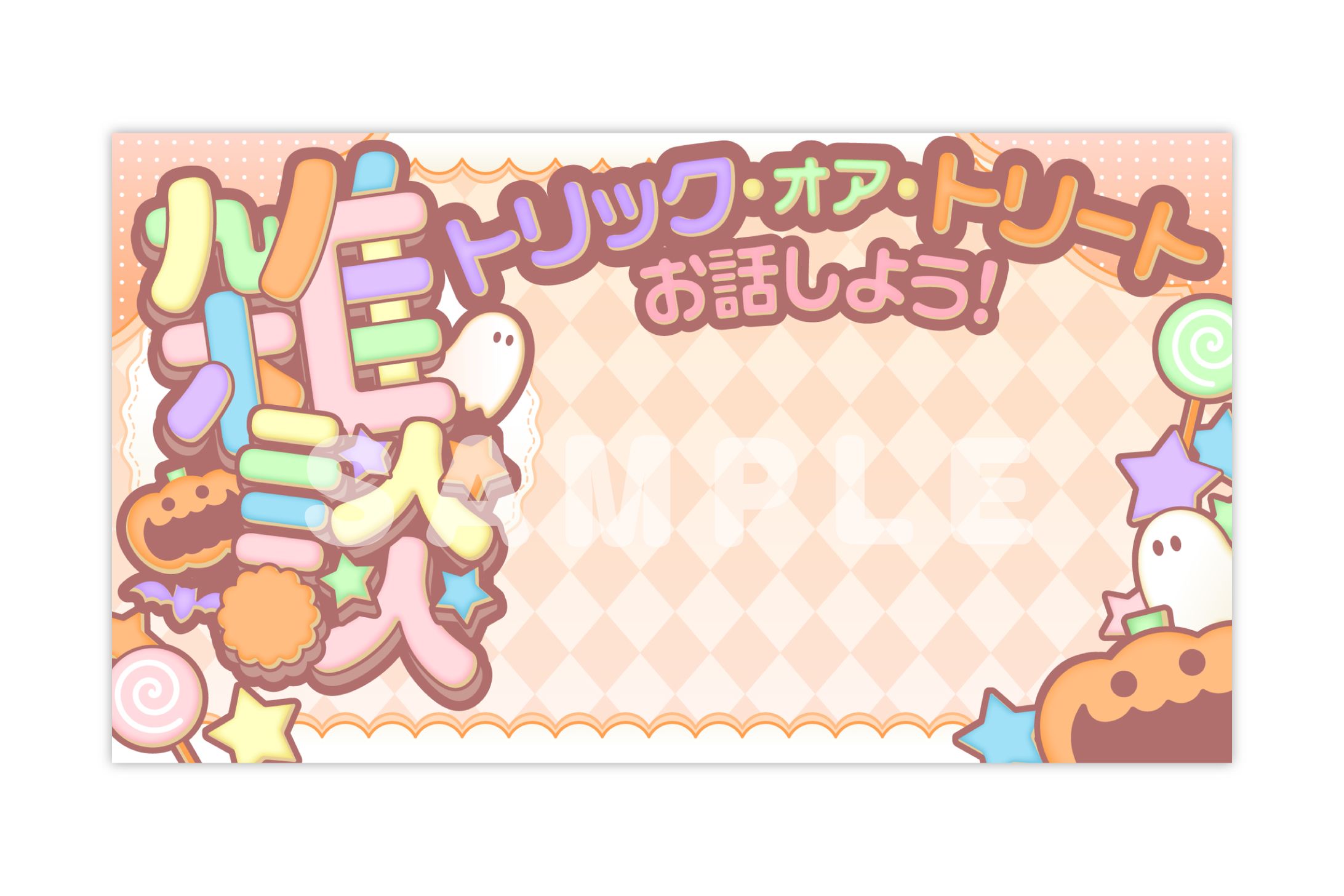 サムネイル素材-1