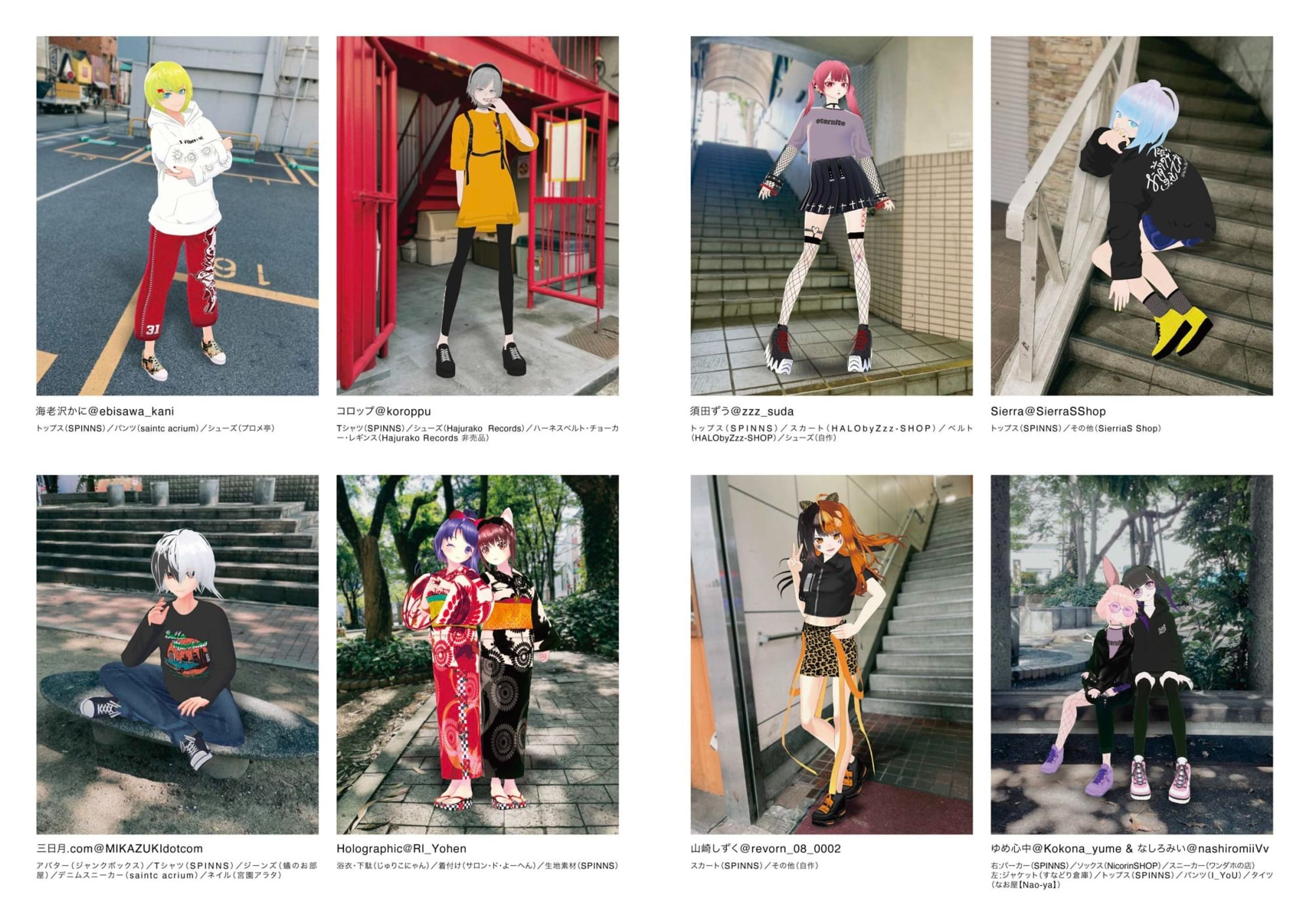 SPINNS V MAGAZINE Vol.01ストリートスナップ掲載-1