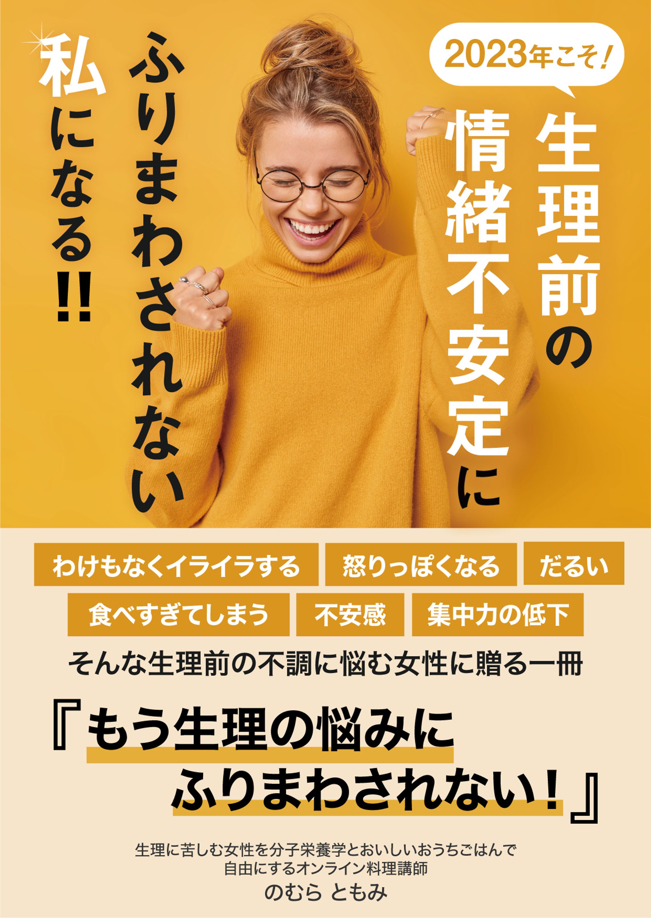 小冊子表紙デザイン-1