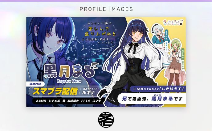 【Vtuber紹介画像】黒月まる様