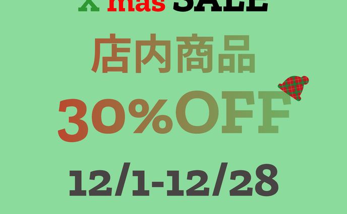 クリスマス