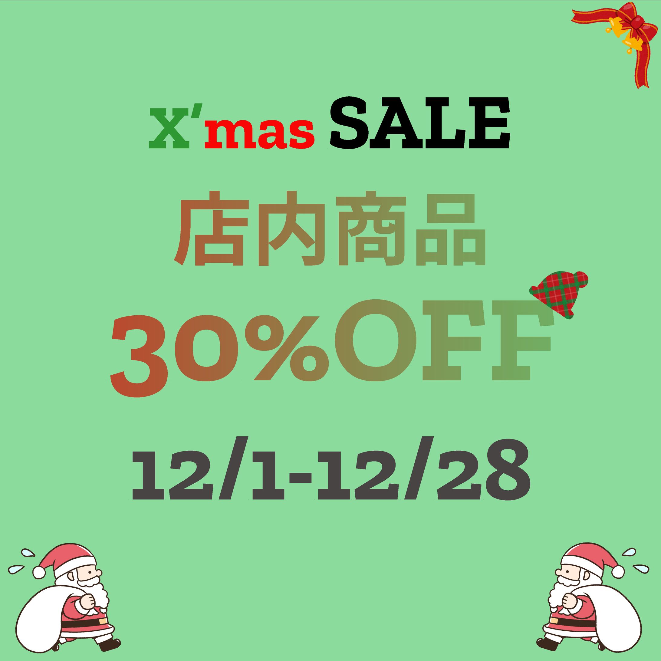 クリスマス-1