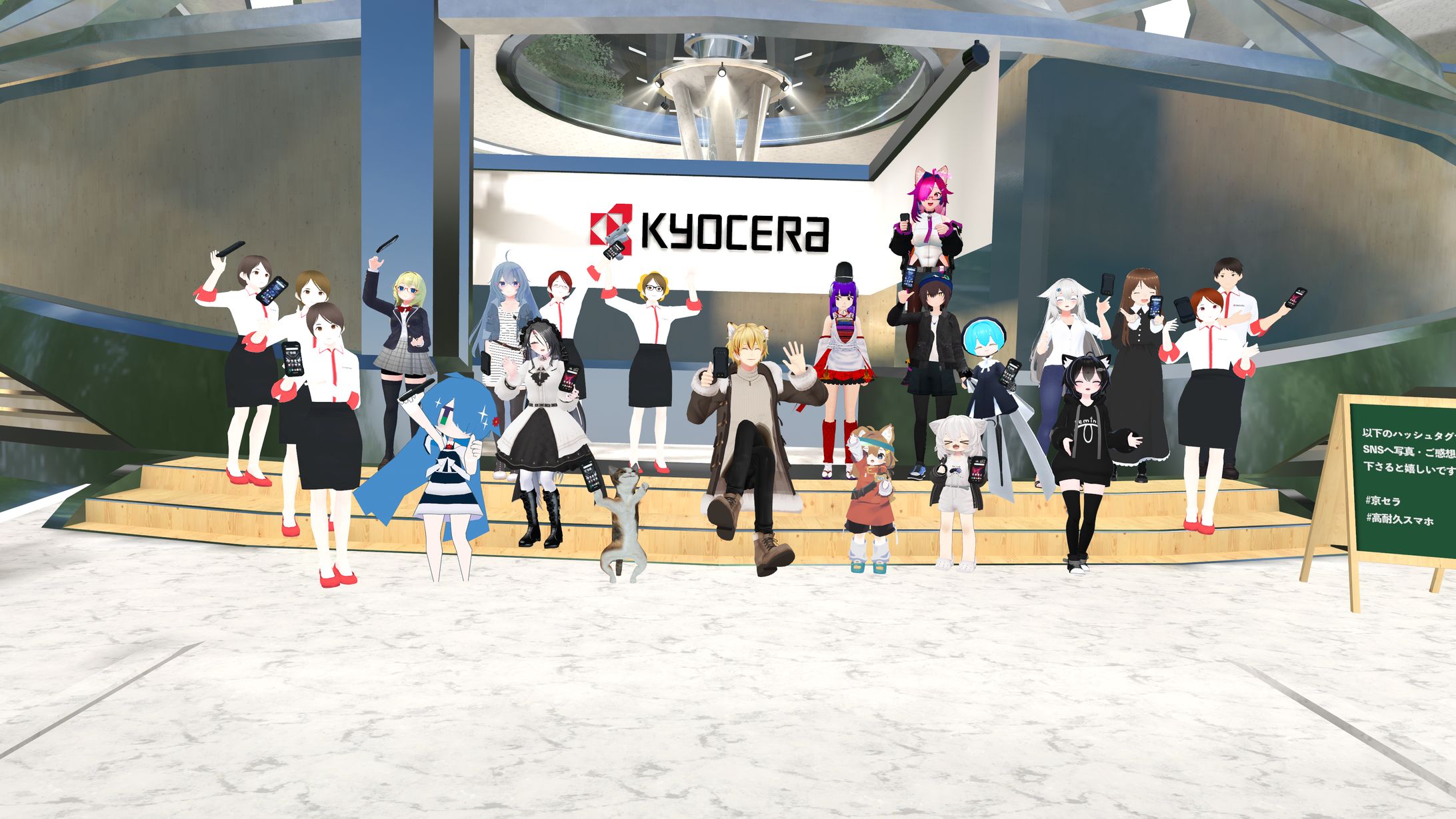 「Kyocera Mobile World」 VR接客スタッフ-1