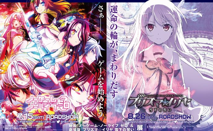 【～2018/チラシ・看板等】デザイン制作物