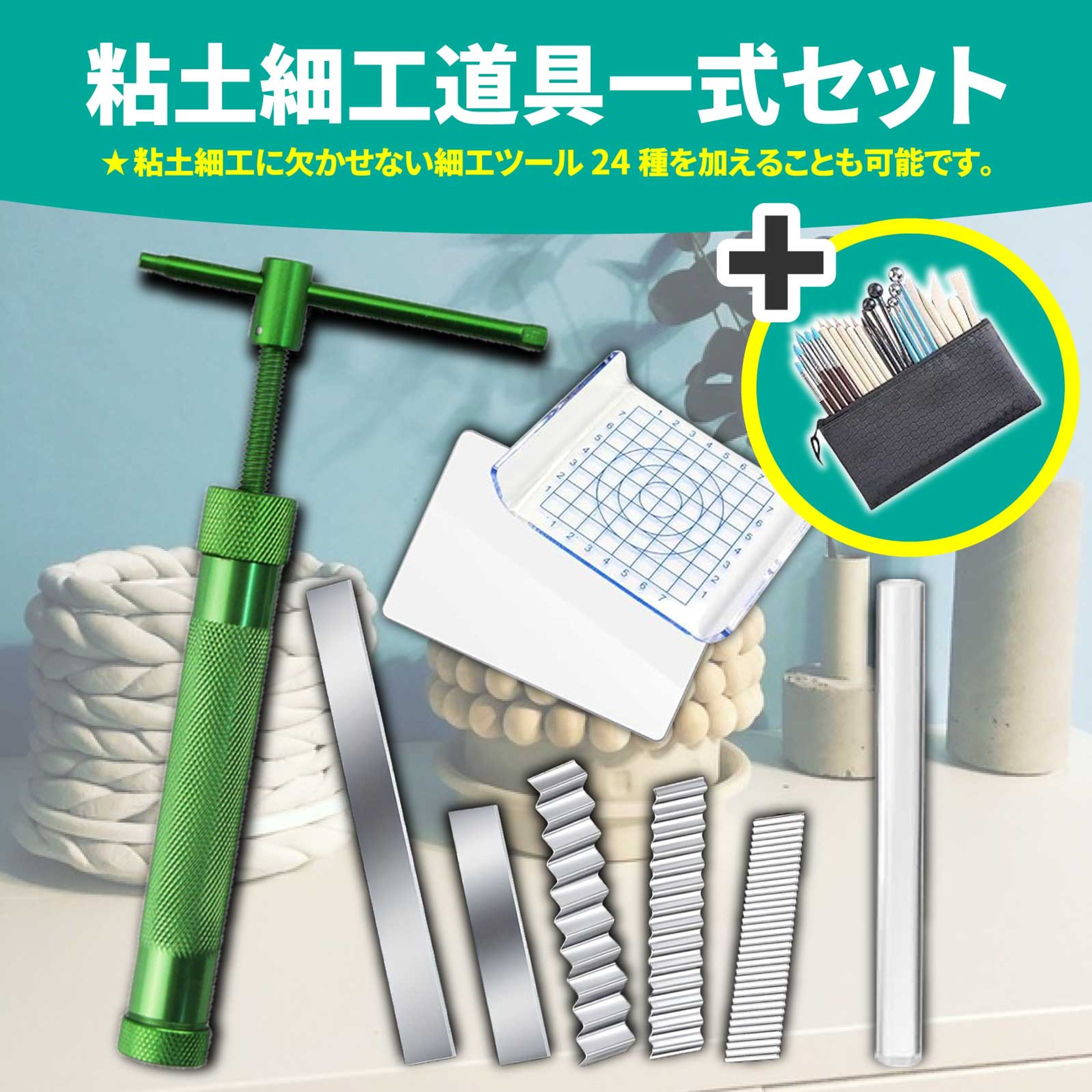 商品訴求画像②-1