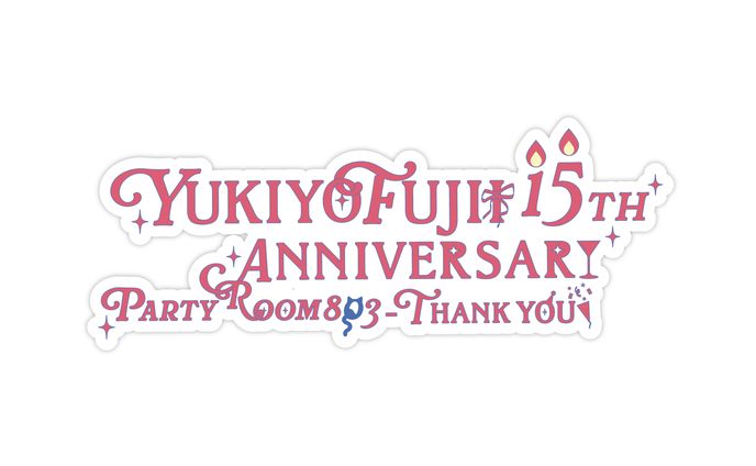 YUKIYO FUJII15TH 誕生日イベント