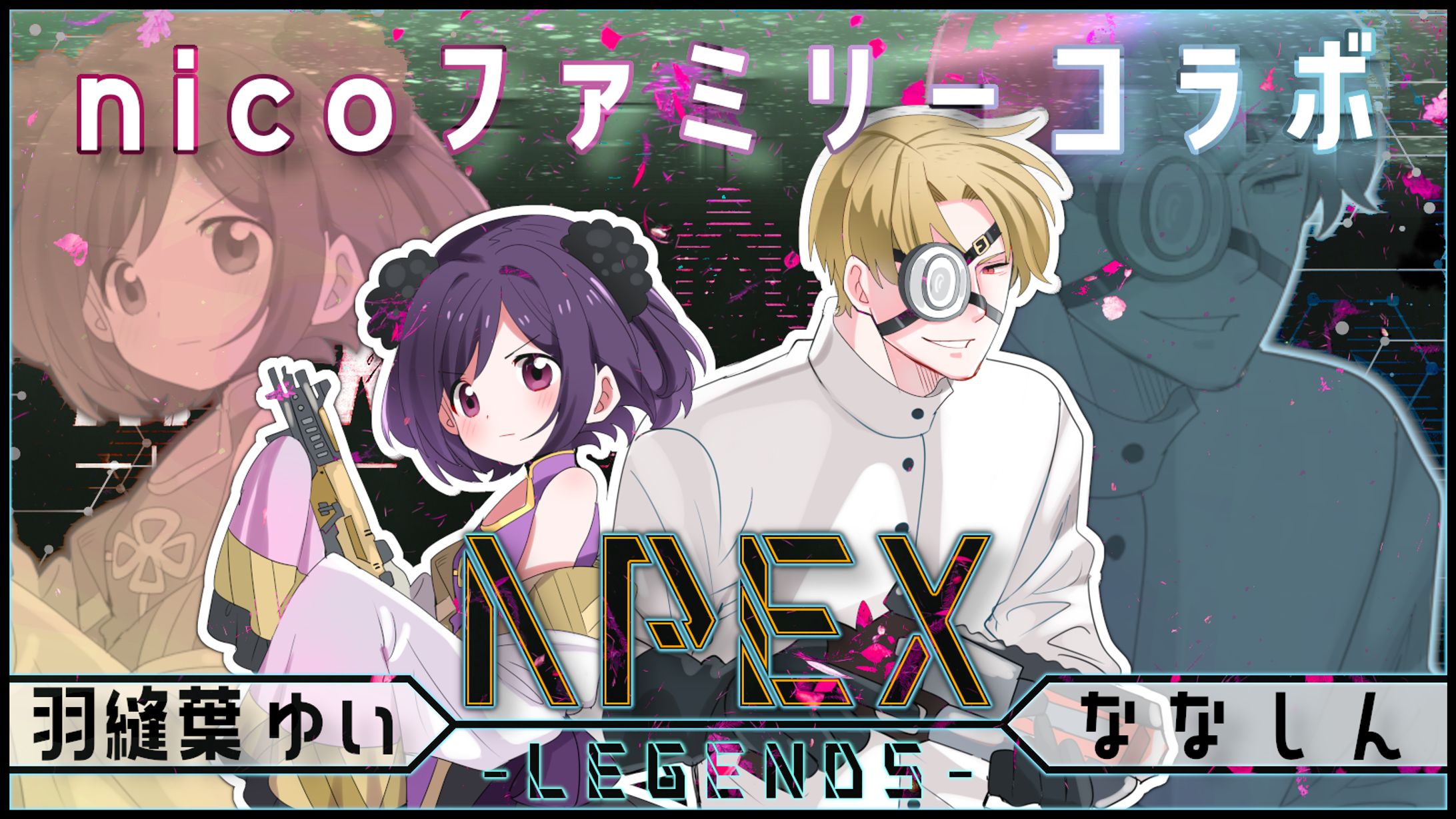 【ななしん様】nicoファミリーコラボ-1