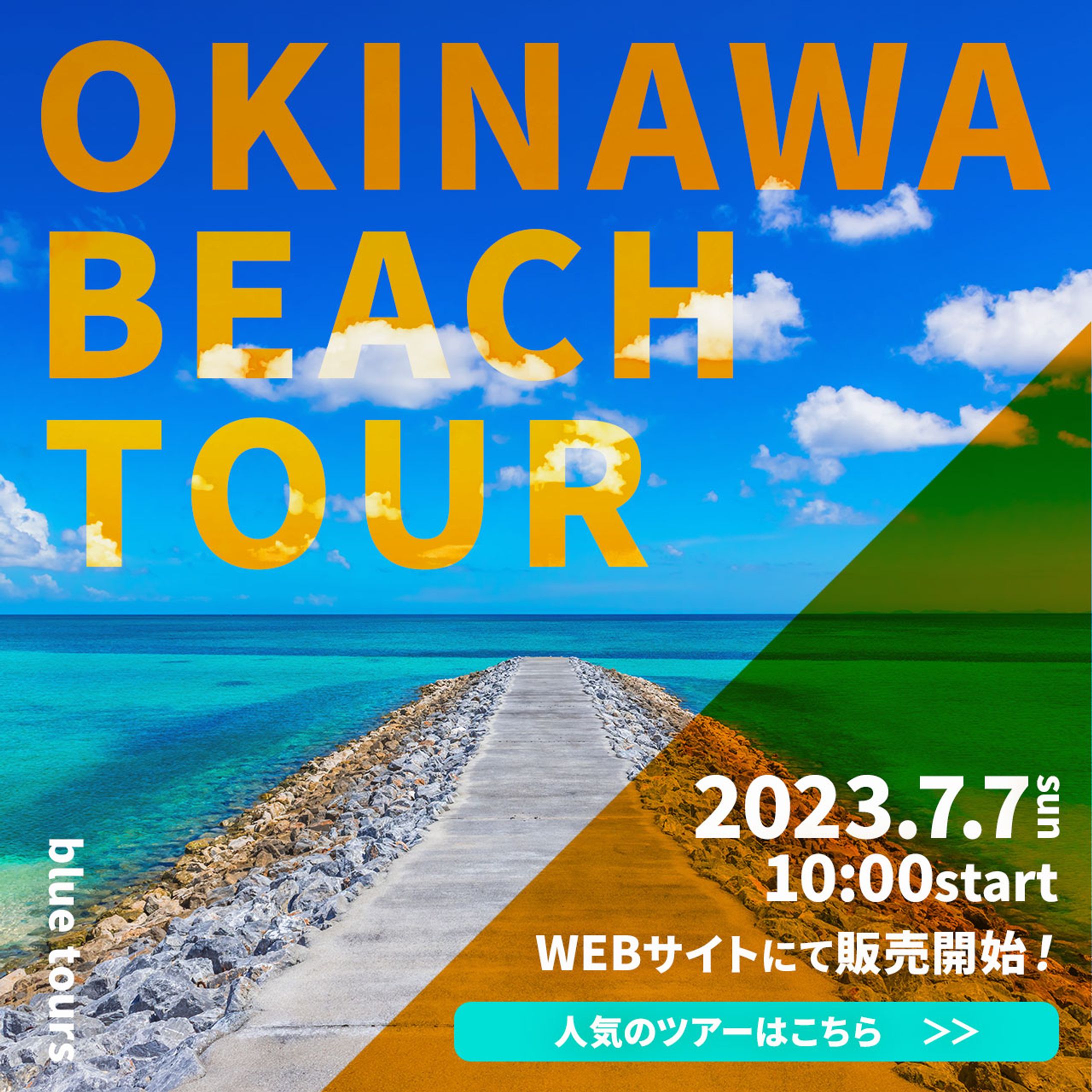 portfolio okinawa-1
