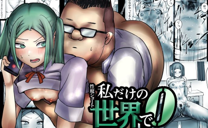 漫画