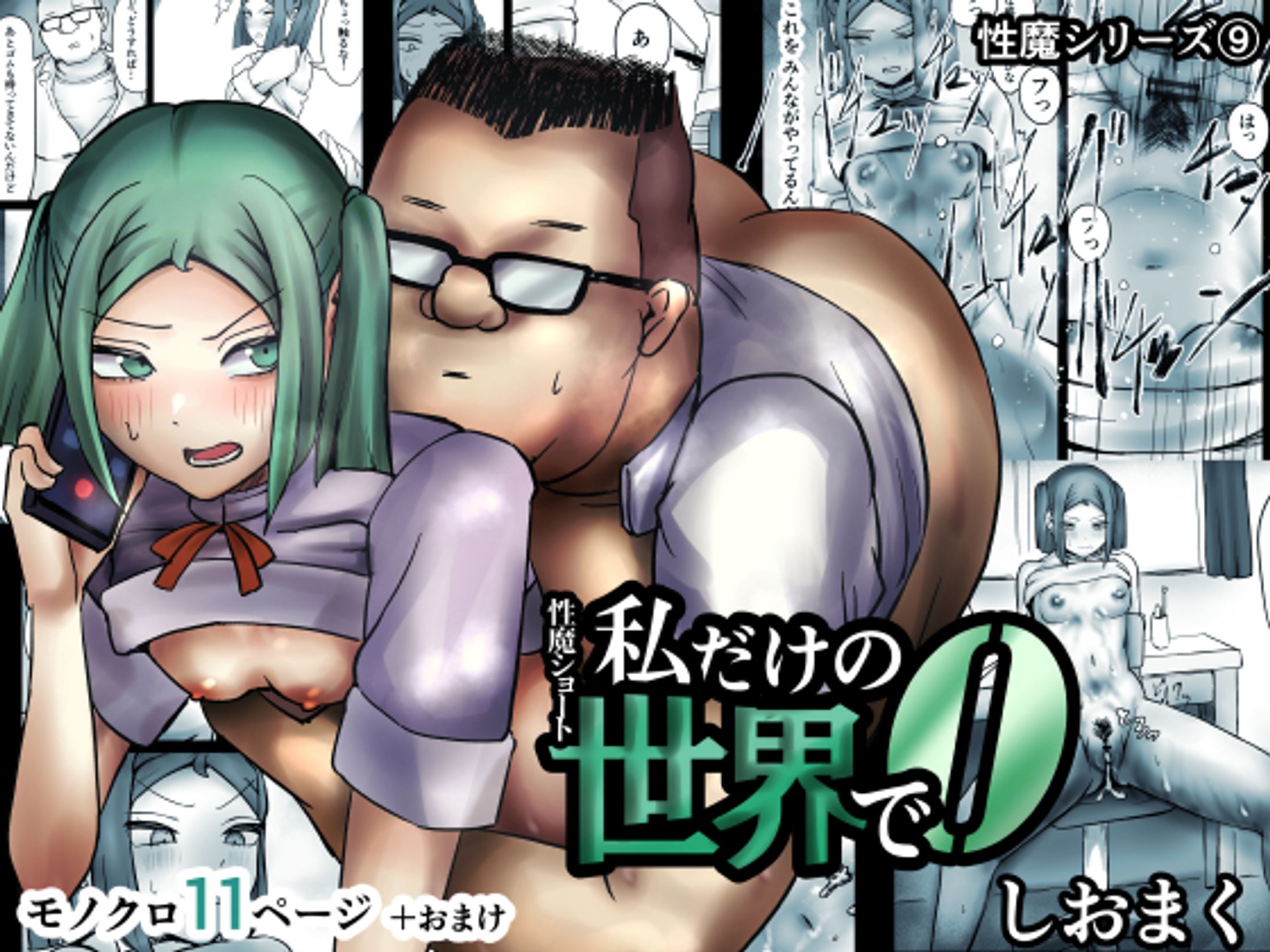 漫画-1