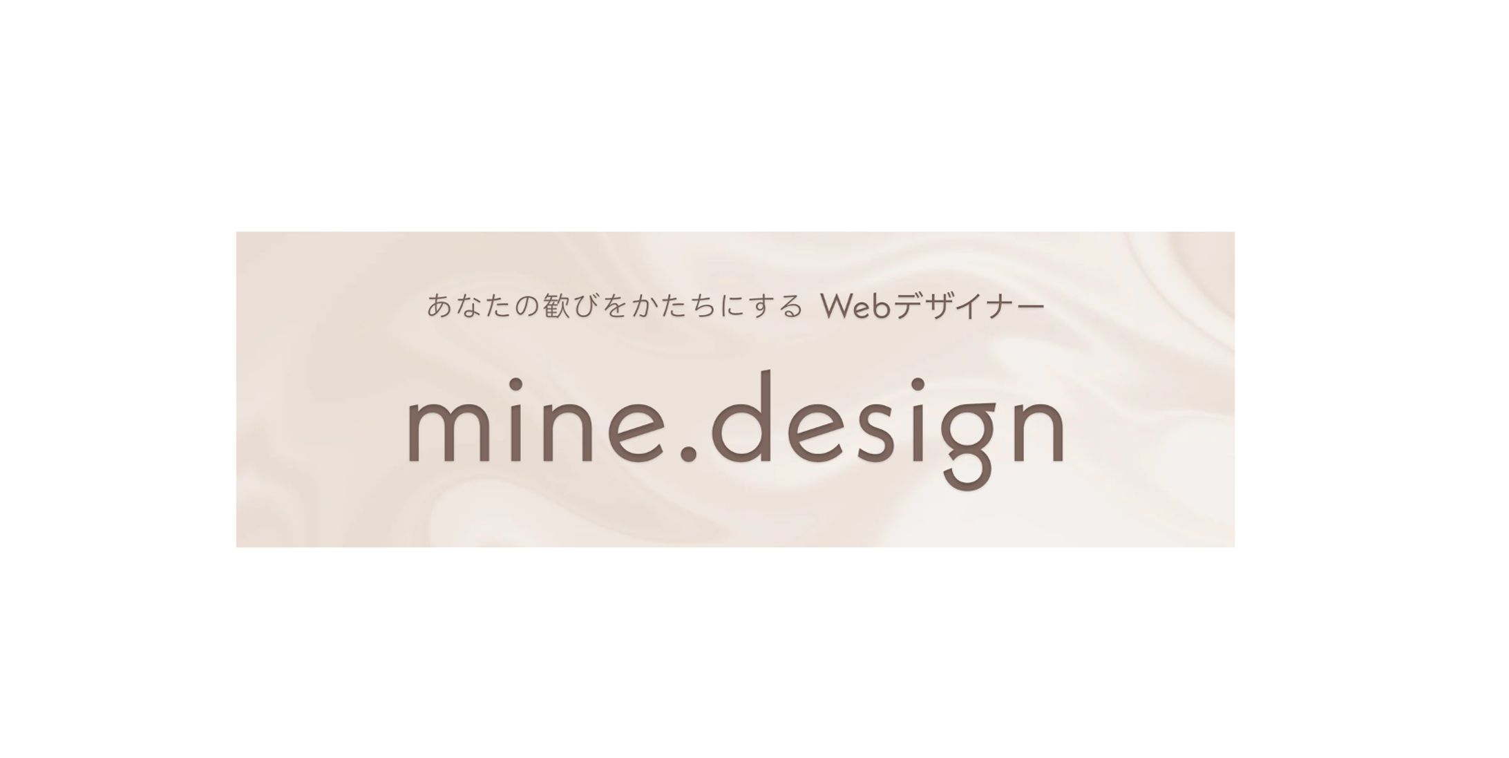 mineロゴ-1
