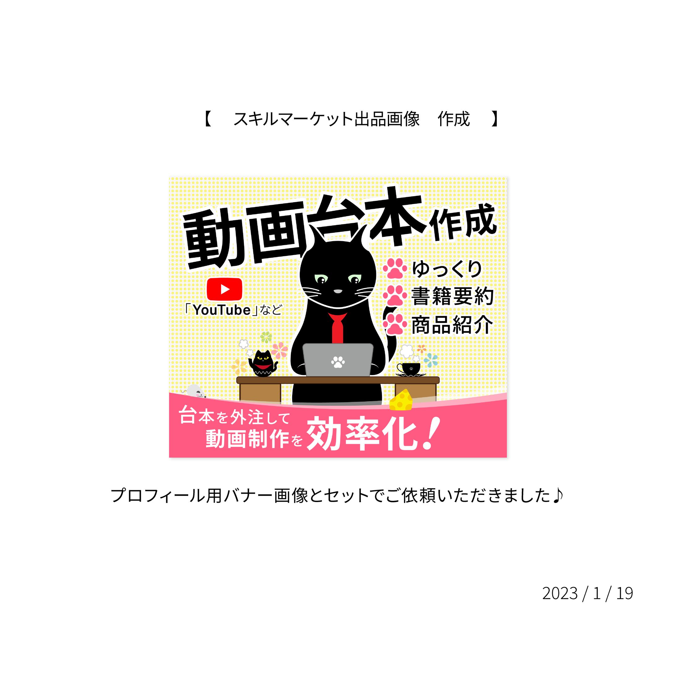 ヘッダー作成-1
