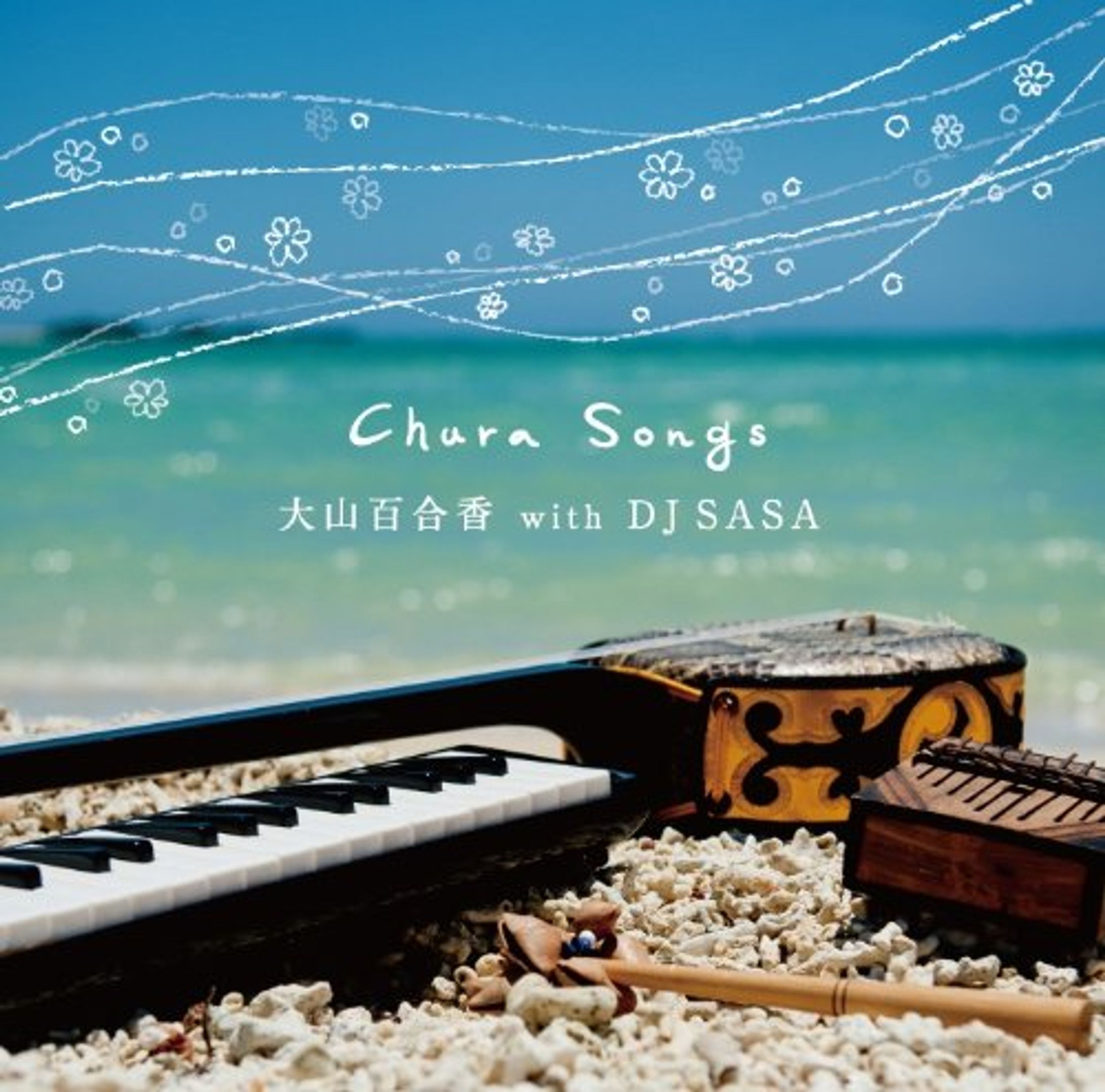 美らSONGS(2012)-1