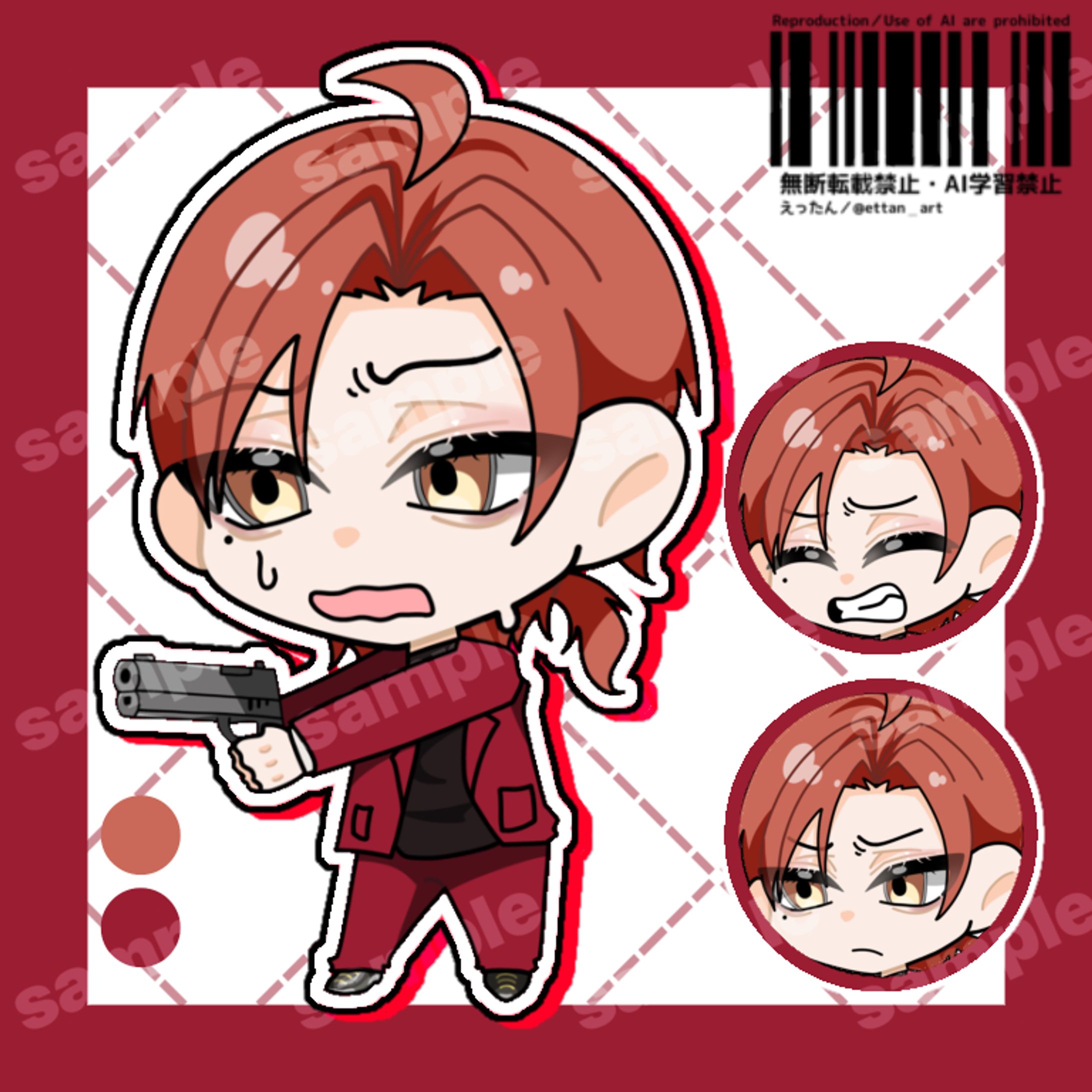 【個人依頼】笑来 福様 デフォルメ全身-1