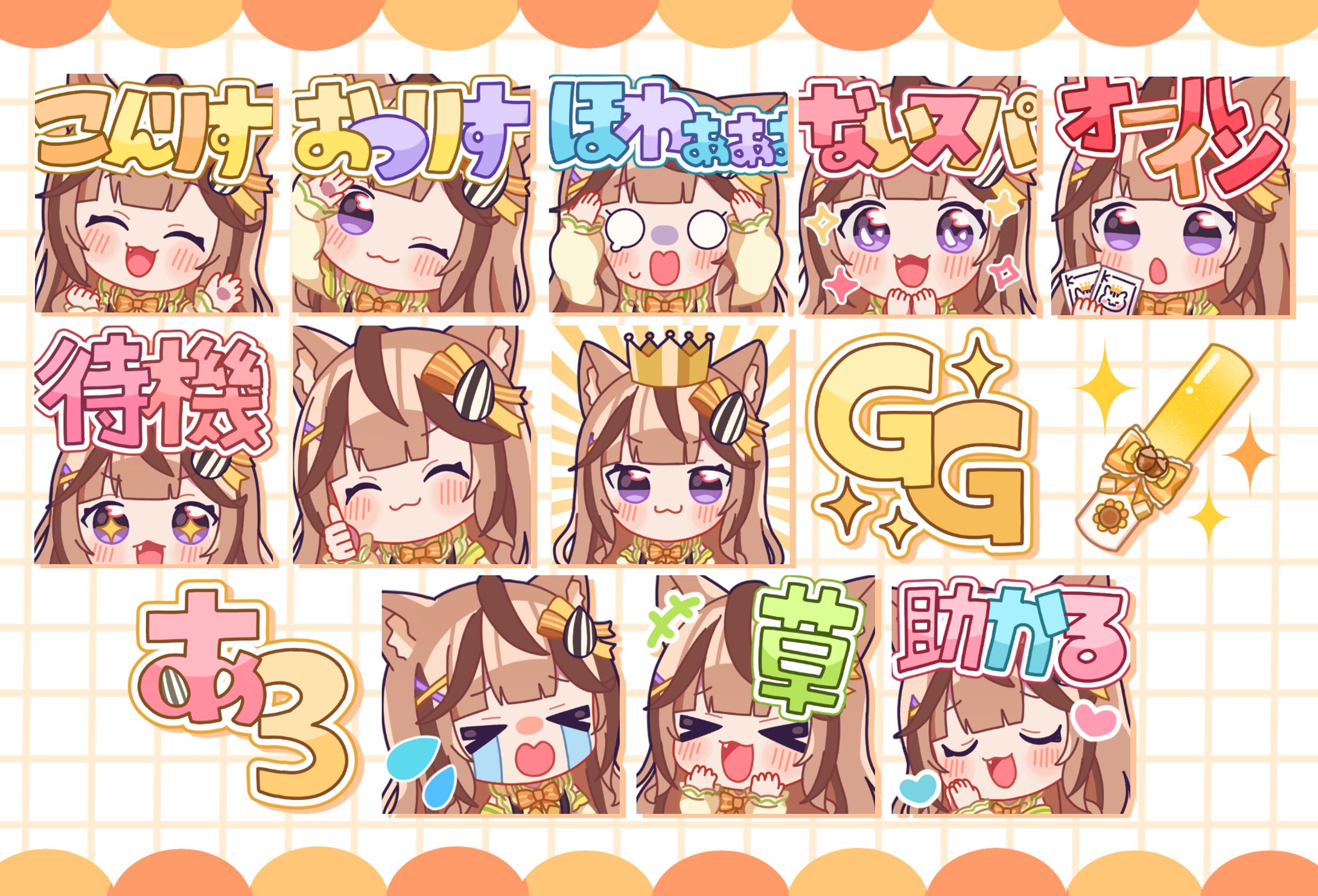 木栖クラリス様 メンバーシップスタンプ-1